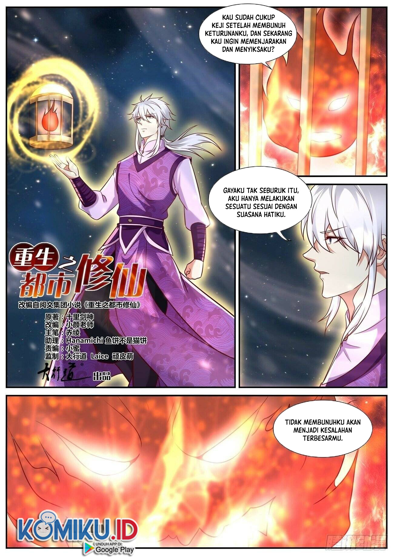 Rebirth Of The Urban Immortal Cultivator Chapter 775 - halaman 5