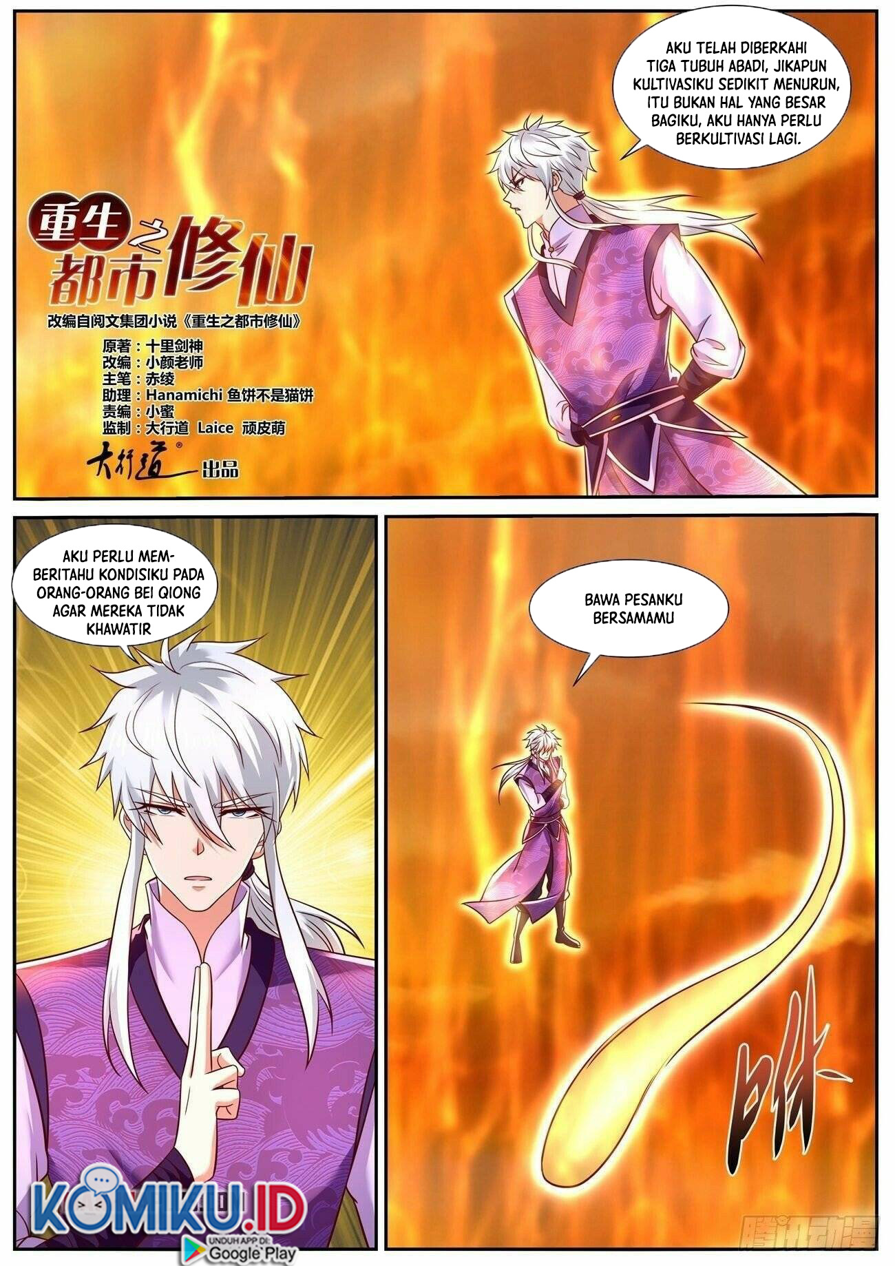 Rebirth Of The Urban Immortal Cultivator Chapter 777 - halaman 3