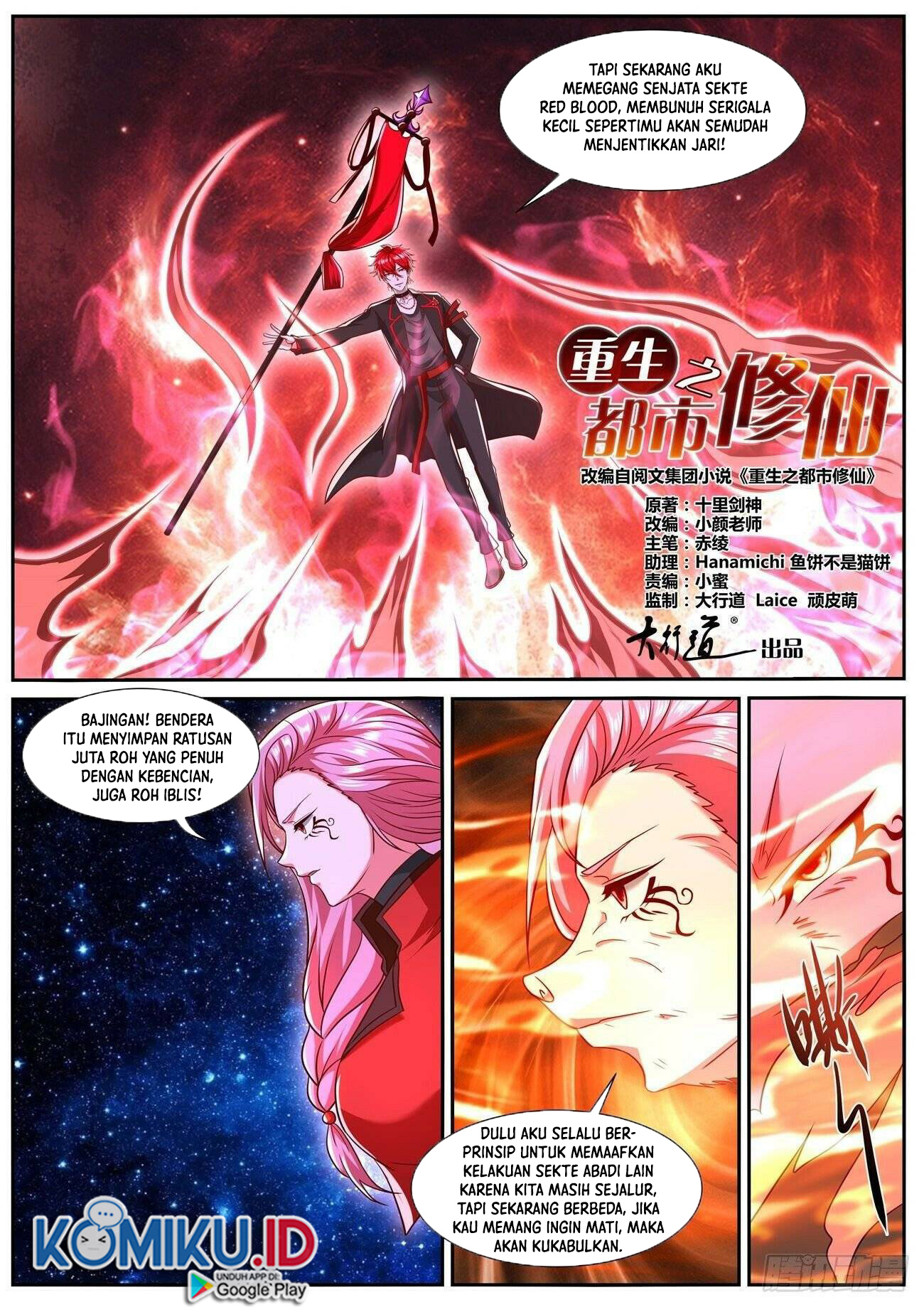 Rebirth Of The Urban Immortal Cultivator Chapter 779 - halaman 4