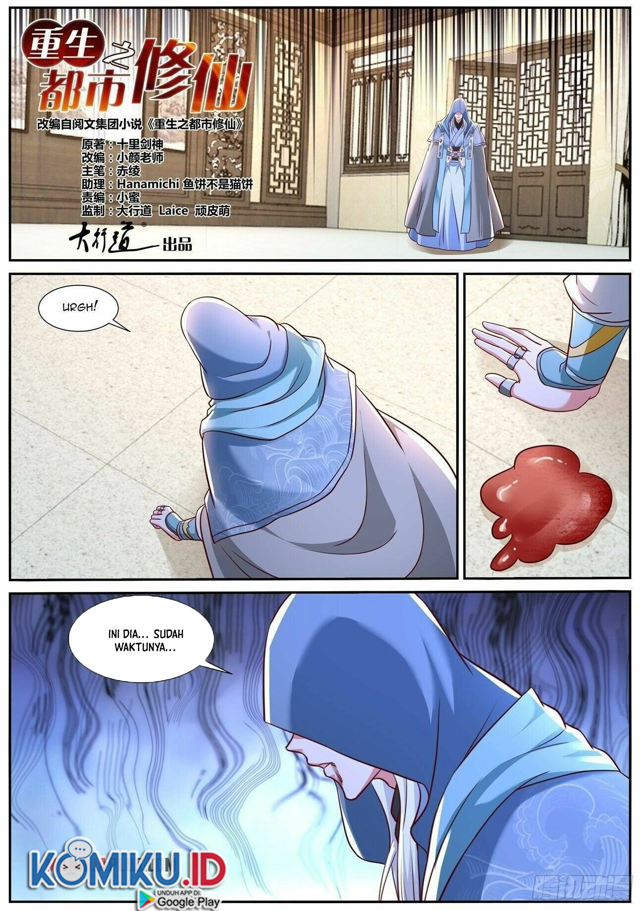 Rebirth Of The Urban Immortal Cultivator Chapter 780 - halaman 5