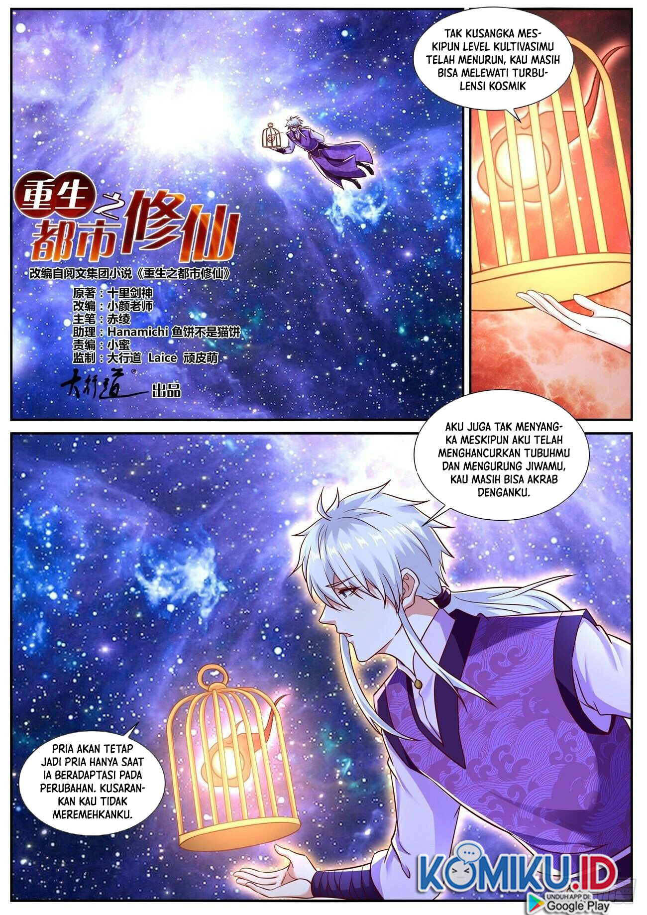 Rebirth Of The Urban Immortal Cultivator Chapter 781 - halaman 3