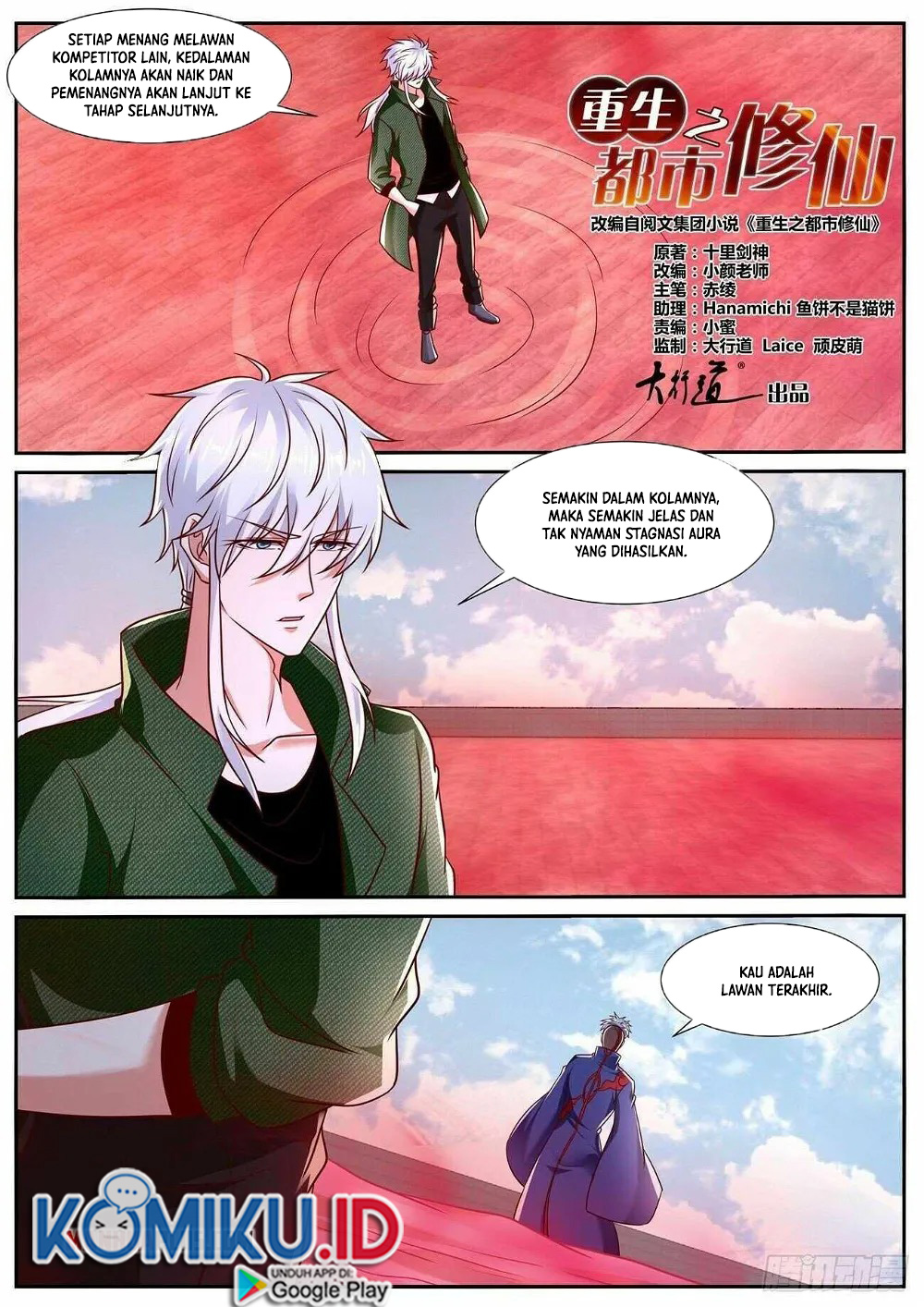 Rebirth Of The Urban Immortal Cultivator Chapter 785 - halaman 4