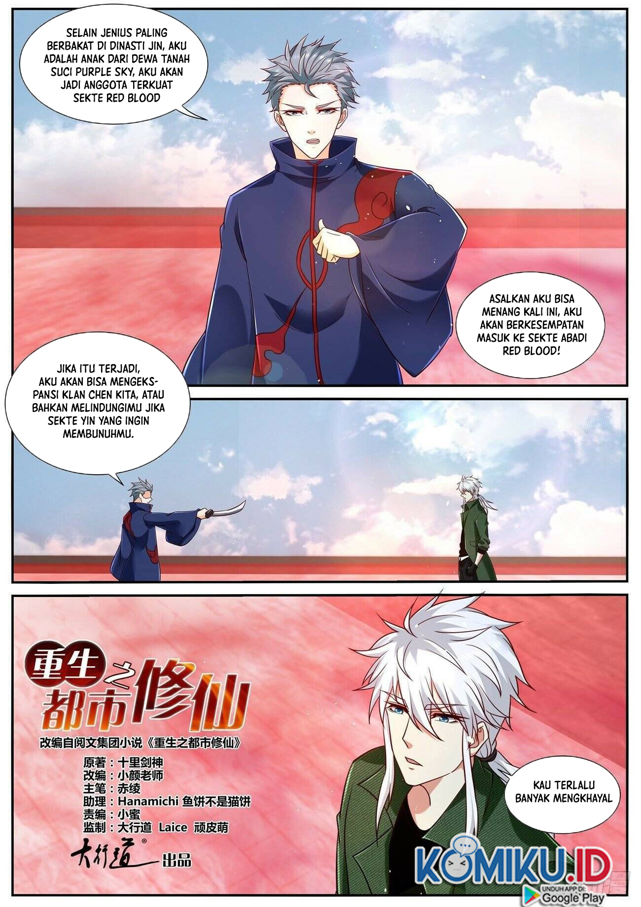 Rebirth Of The Urban Immortal Cultivator Chapter 786 - halaman 7