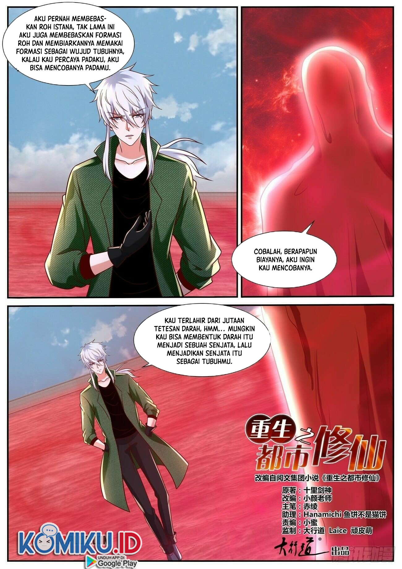 Rebirth Of The Urban Immortal Cultivator Chapter 788 - halaman 6