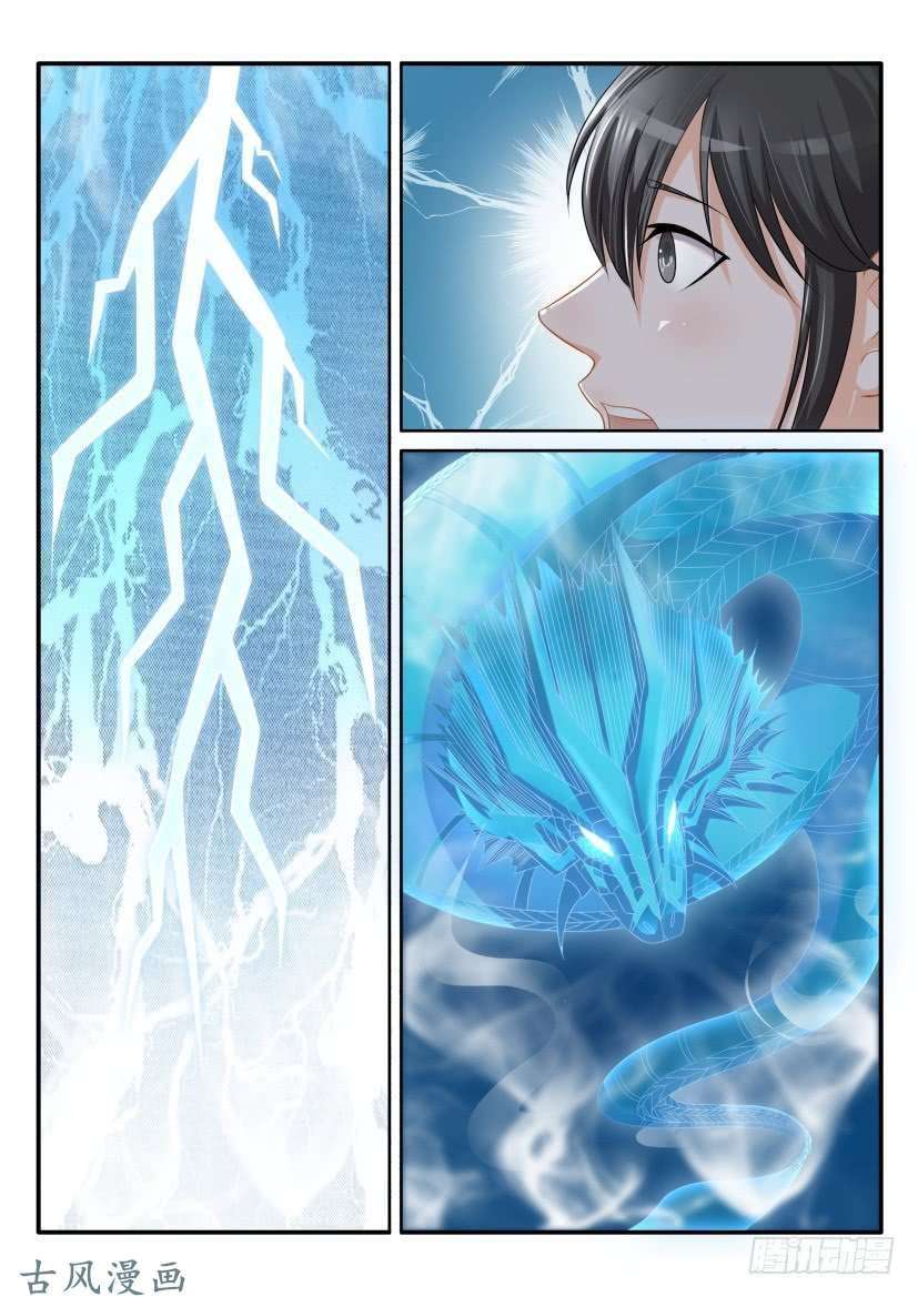 Rebirth Of The Urban Immortal Cultivator Chapter 79 - halaman 3