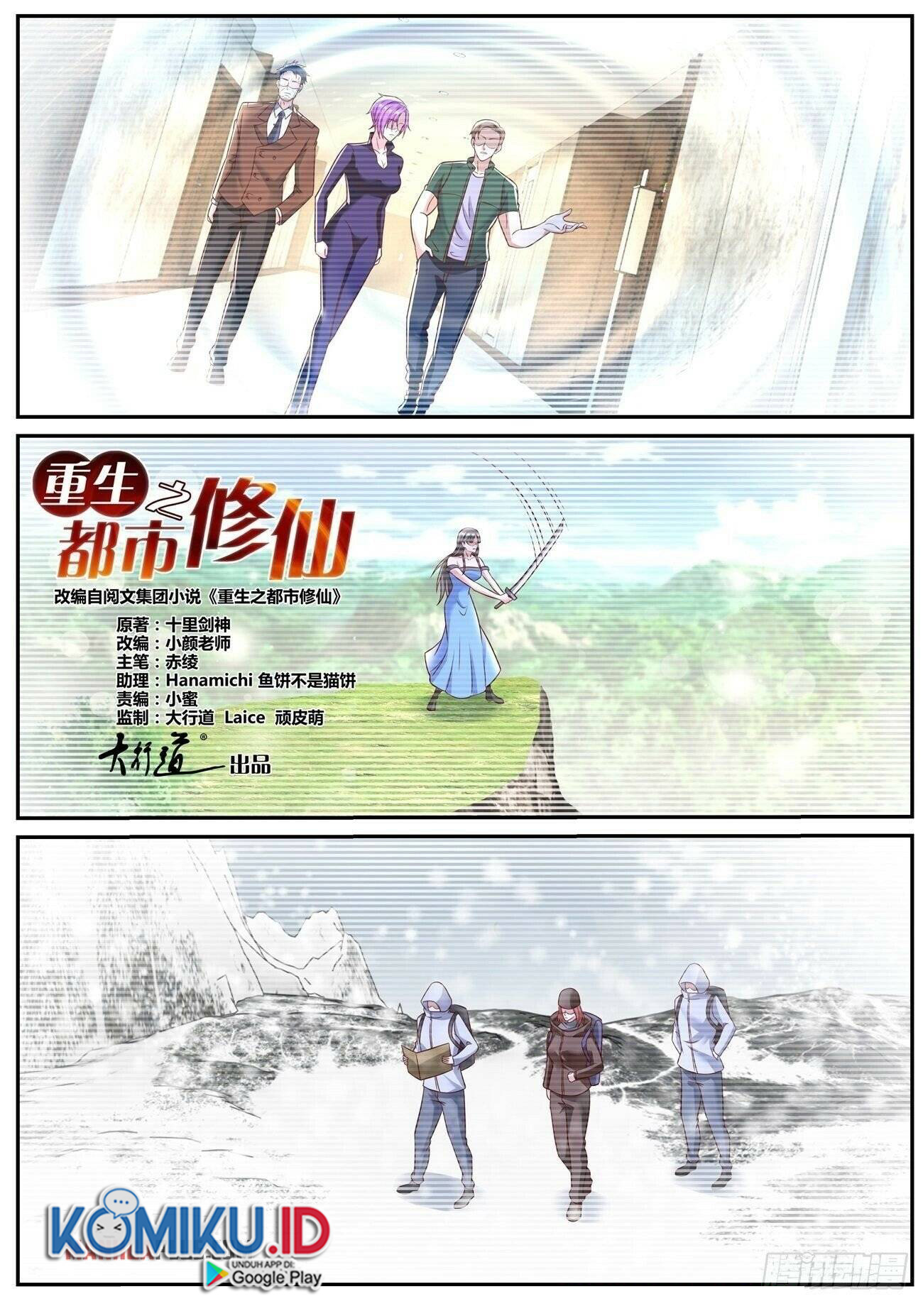 Rebirth Of The Urban Immortal Cultivator Chapter 792 - halaman 13