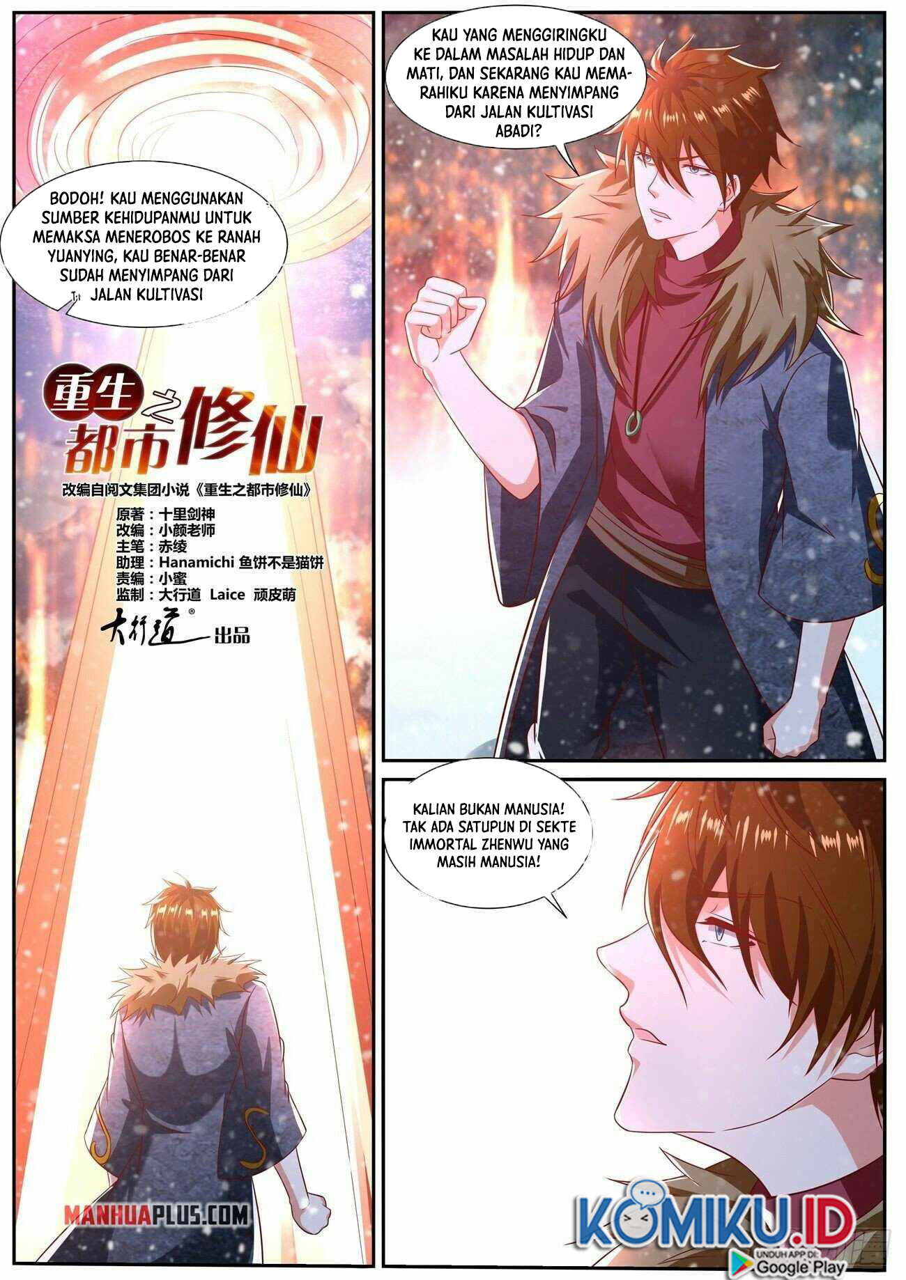 Rebirth Of The Urban Immortal Cultivator Chapter 803 - halaman 7