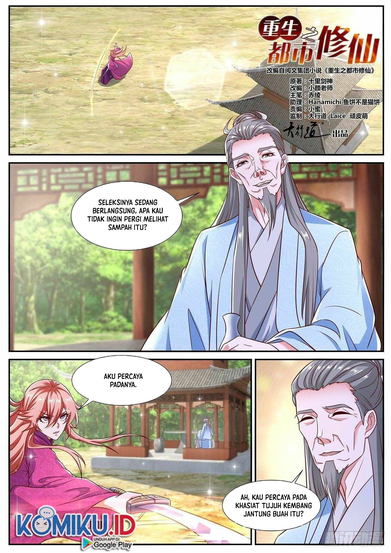 Rebirth Of The Urban Immortal Cultivator Chapter 806 - halaman 3