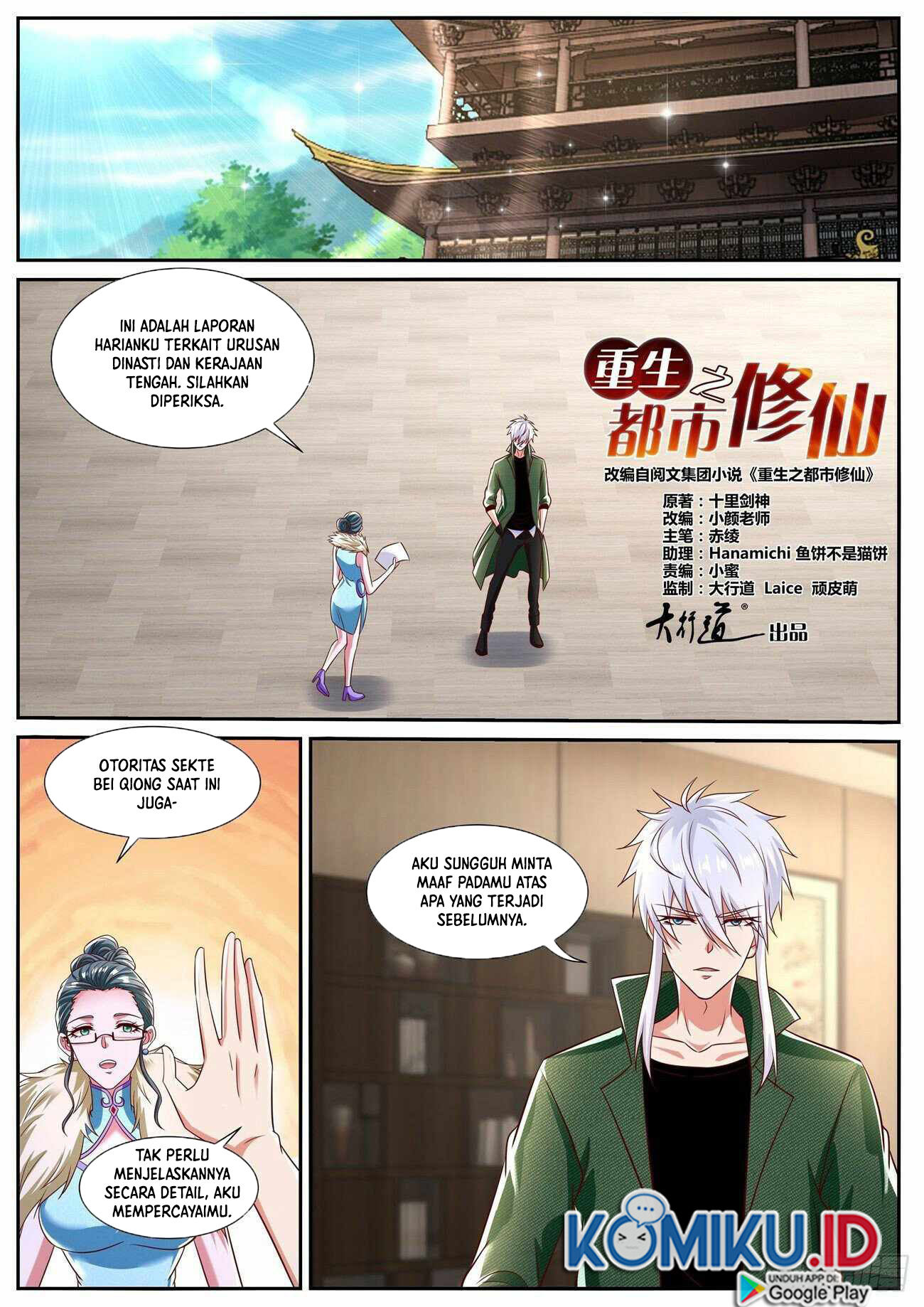 Rebirth Of The Urban Immortal Cultivator Chapter 813 - halaman 12