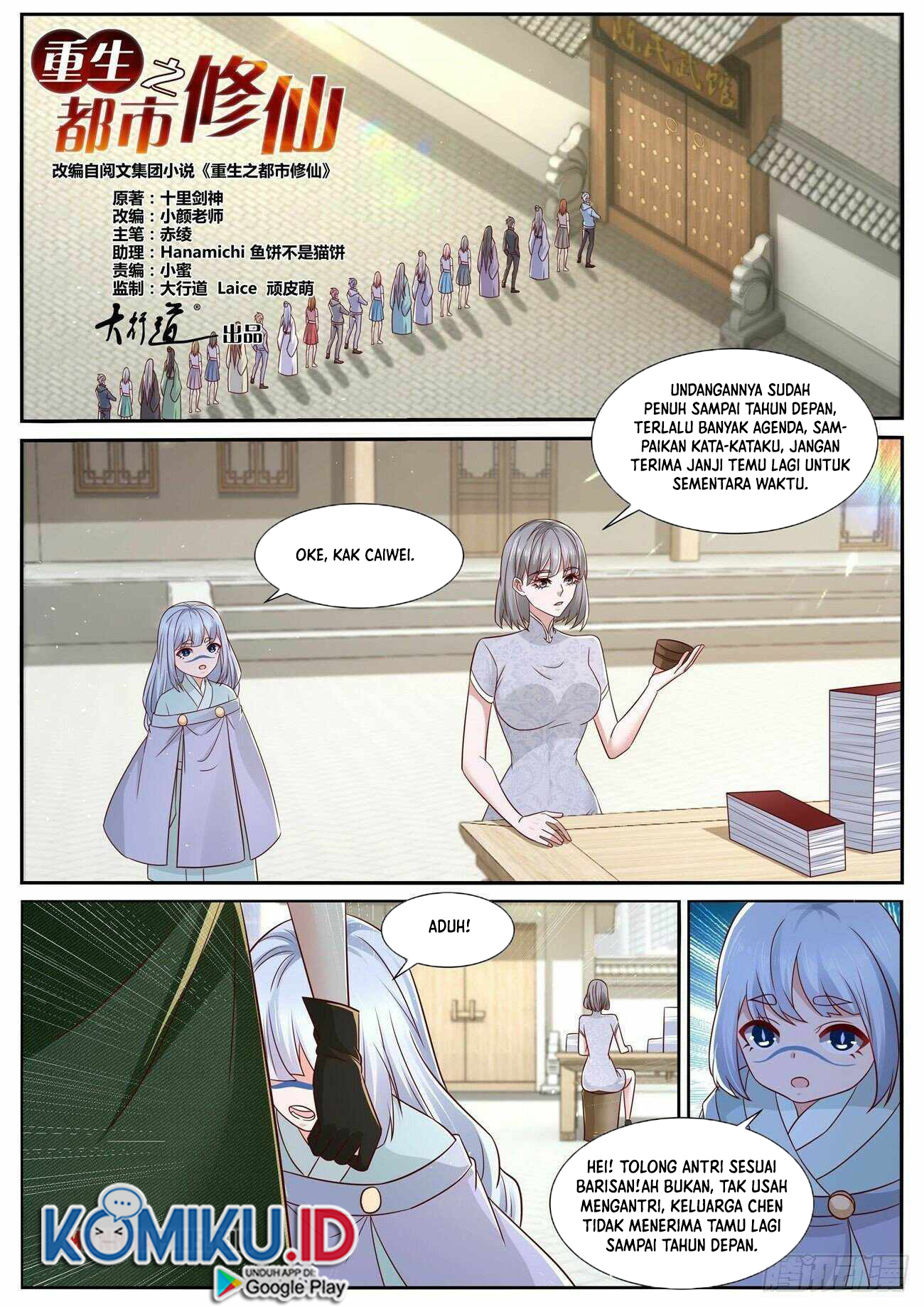 Rebirth Of The Urban Immortal Cultivator Chapter 814 - halaman 3