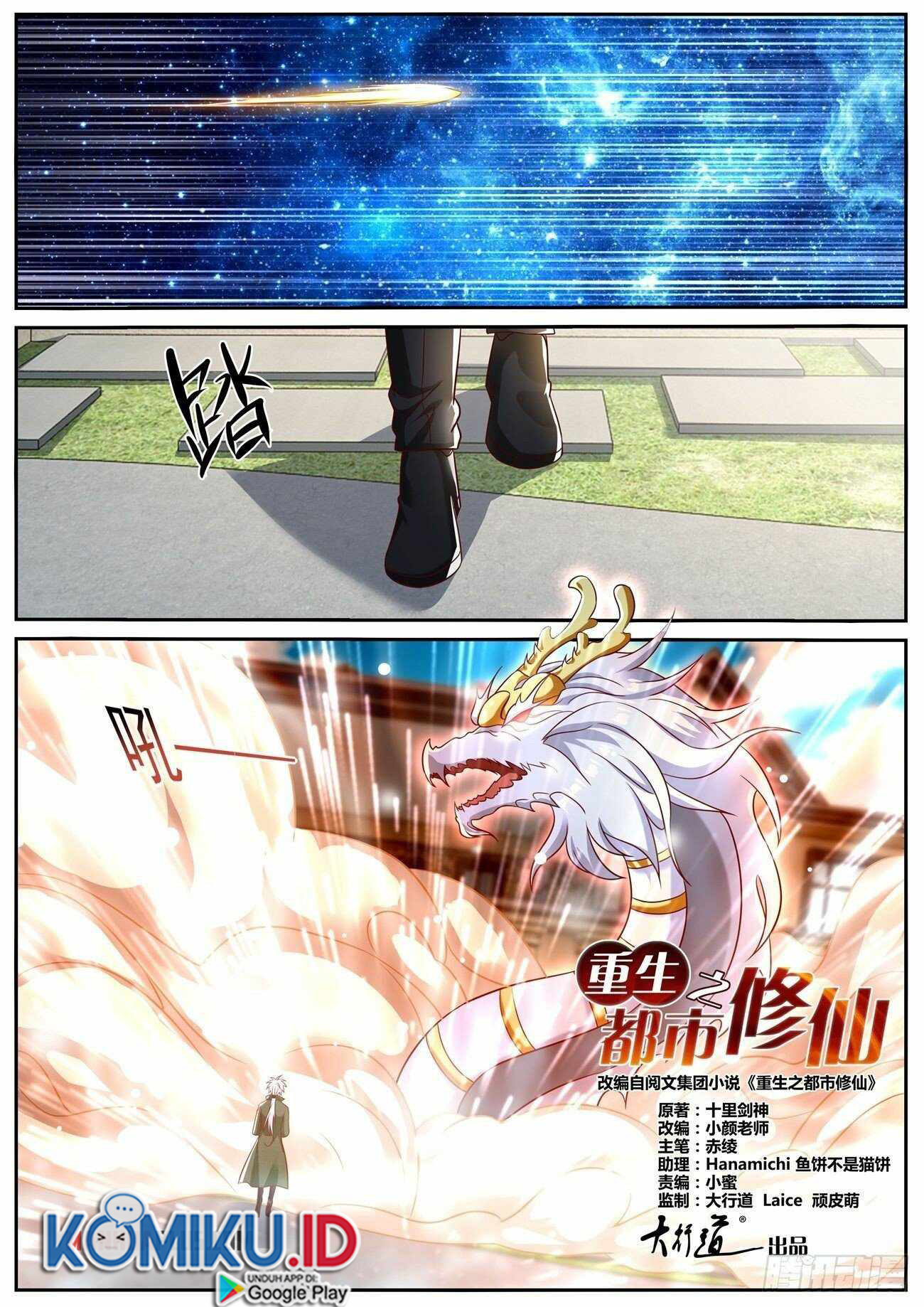 Rebirth Of The Urban Immortal Cultivator Chapter 816 - halaman 3
