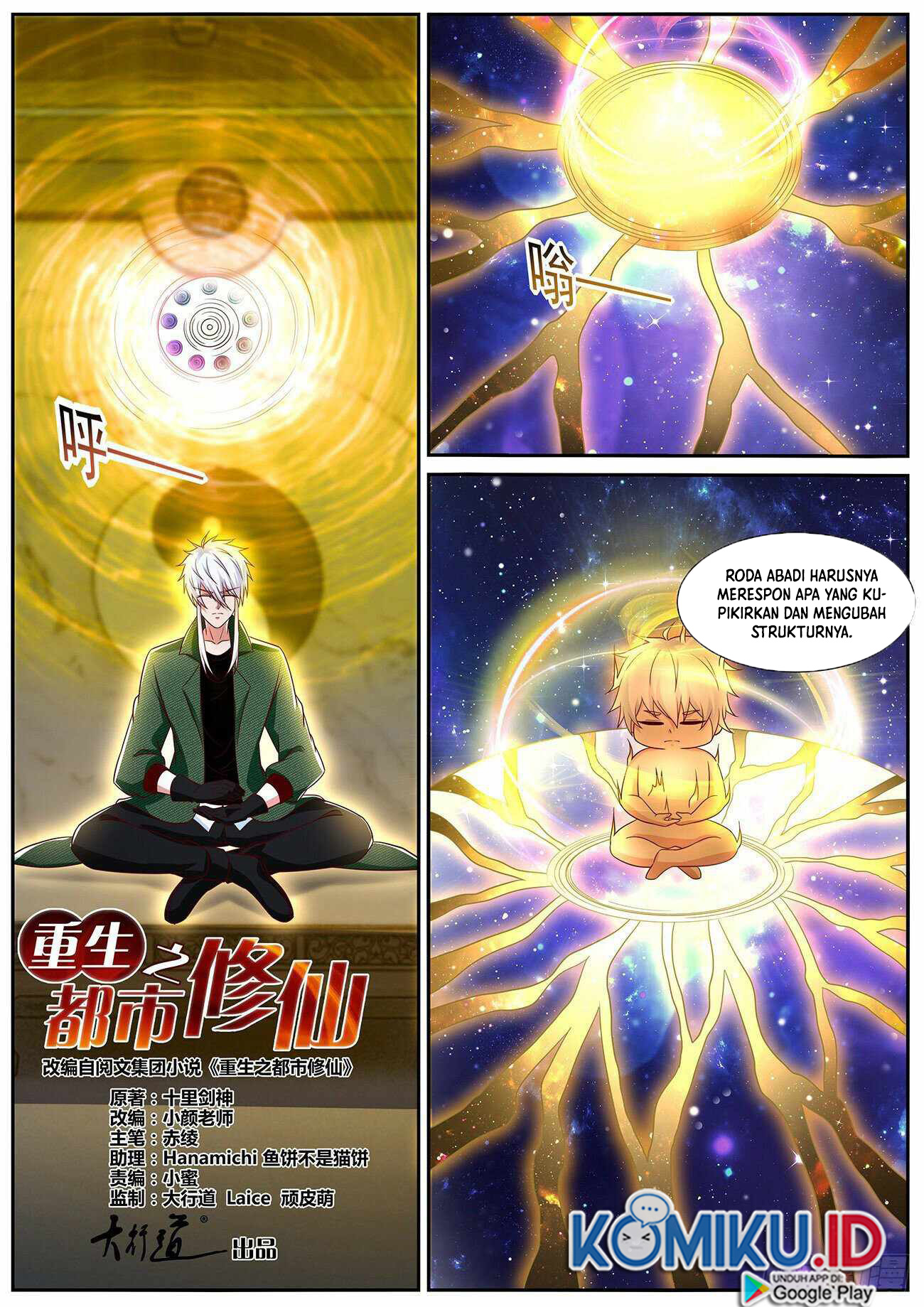Rebirth Of The Urban Immortal Cultivator Chapter 817 - halaman 3