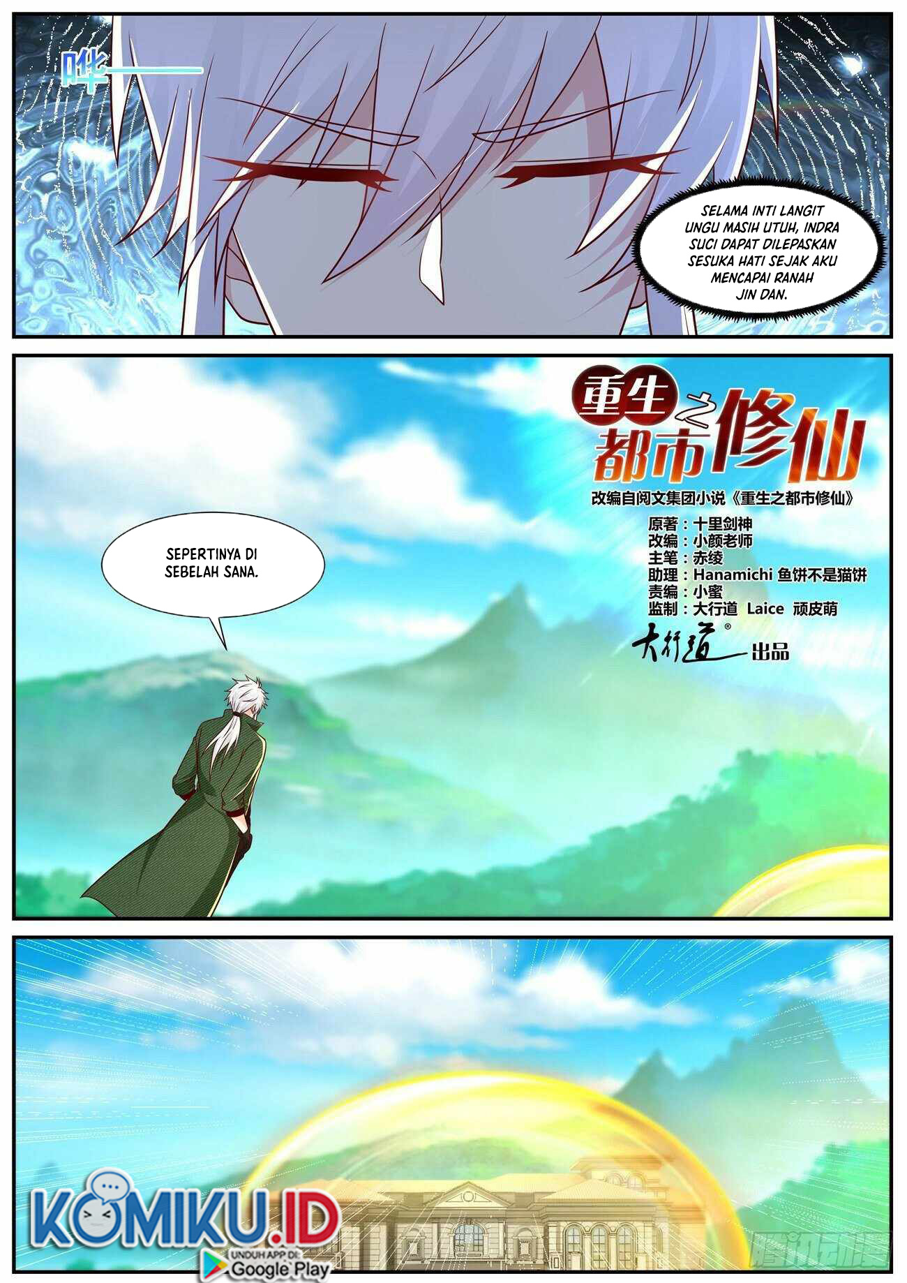 Rebirth Of The Urban Immortal Cultivator Chapter 818 - halaman 3