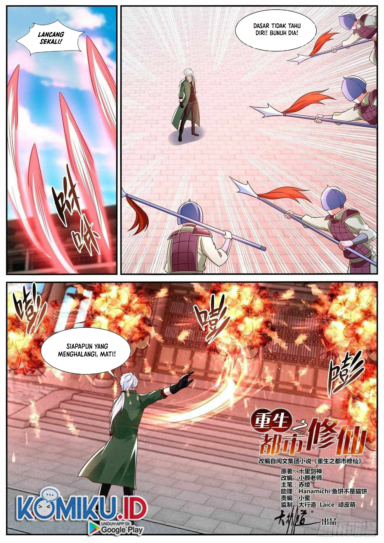 Rebirth Of The Urban Immortal Cultivator Chapter 820 - halaman 14