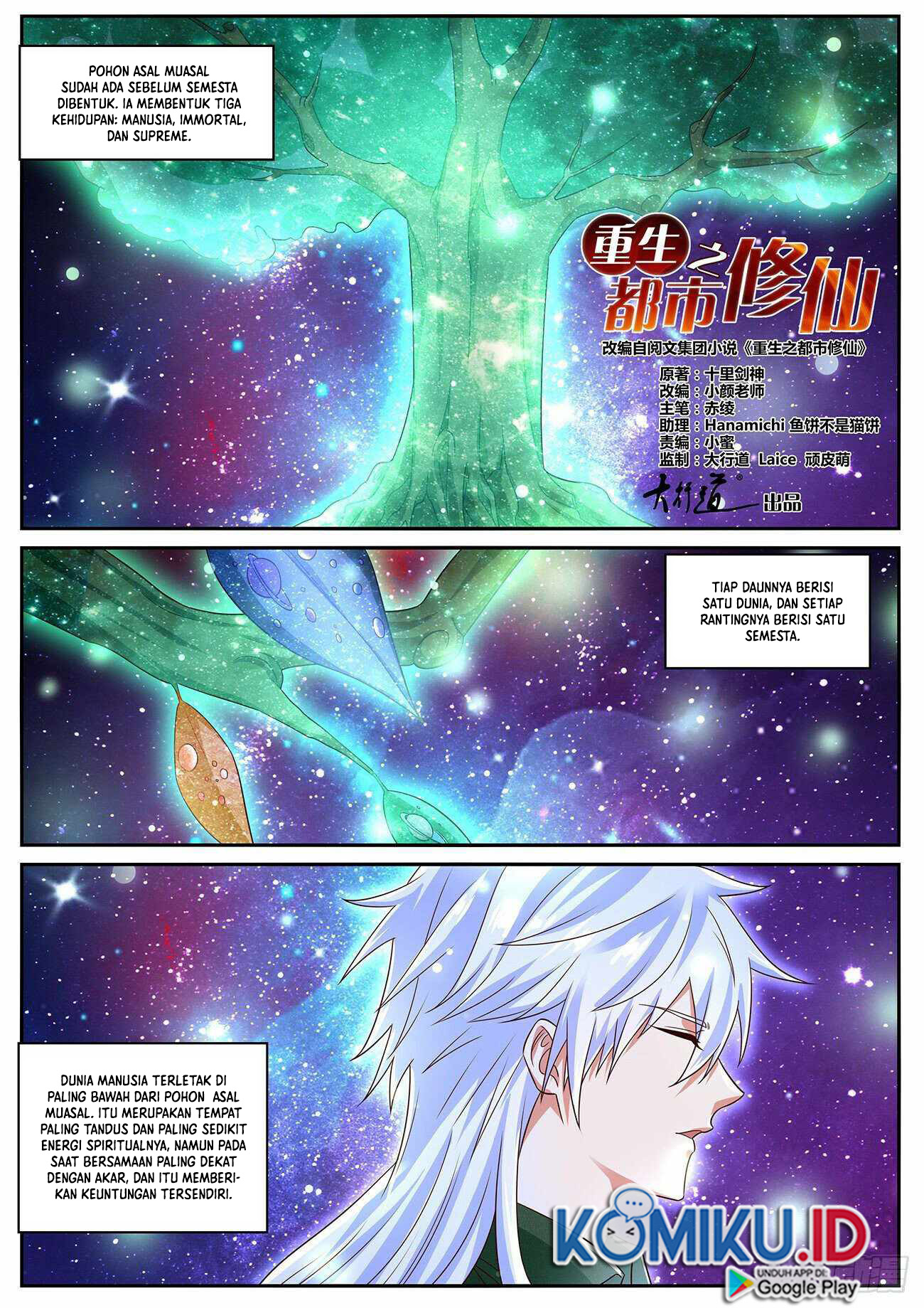 Rebirth Of The Urban Immortal Cultivator Chapter 824 - halaman 3