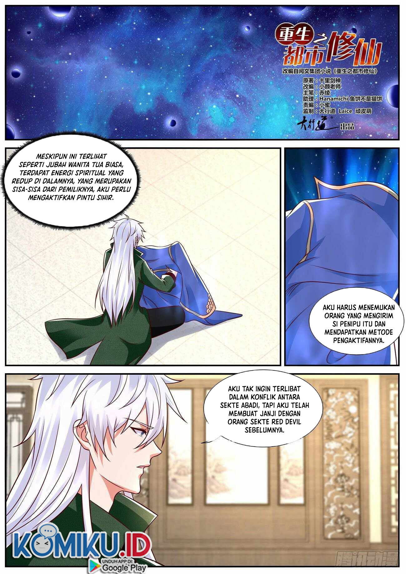 Rebirth Of The Urban Immortal Cultivator Chapter 829 - halaman 8
