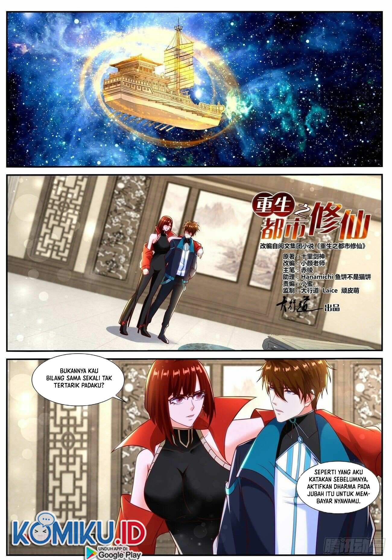 Rebirth Of The Urban Immortal Cultivator Chapter 834 - halaman 3