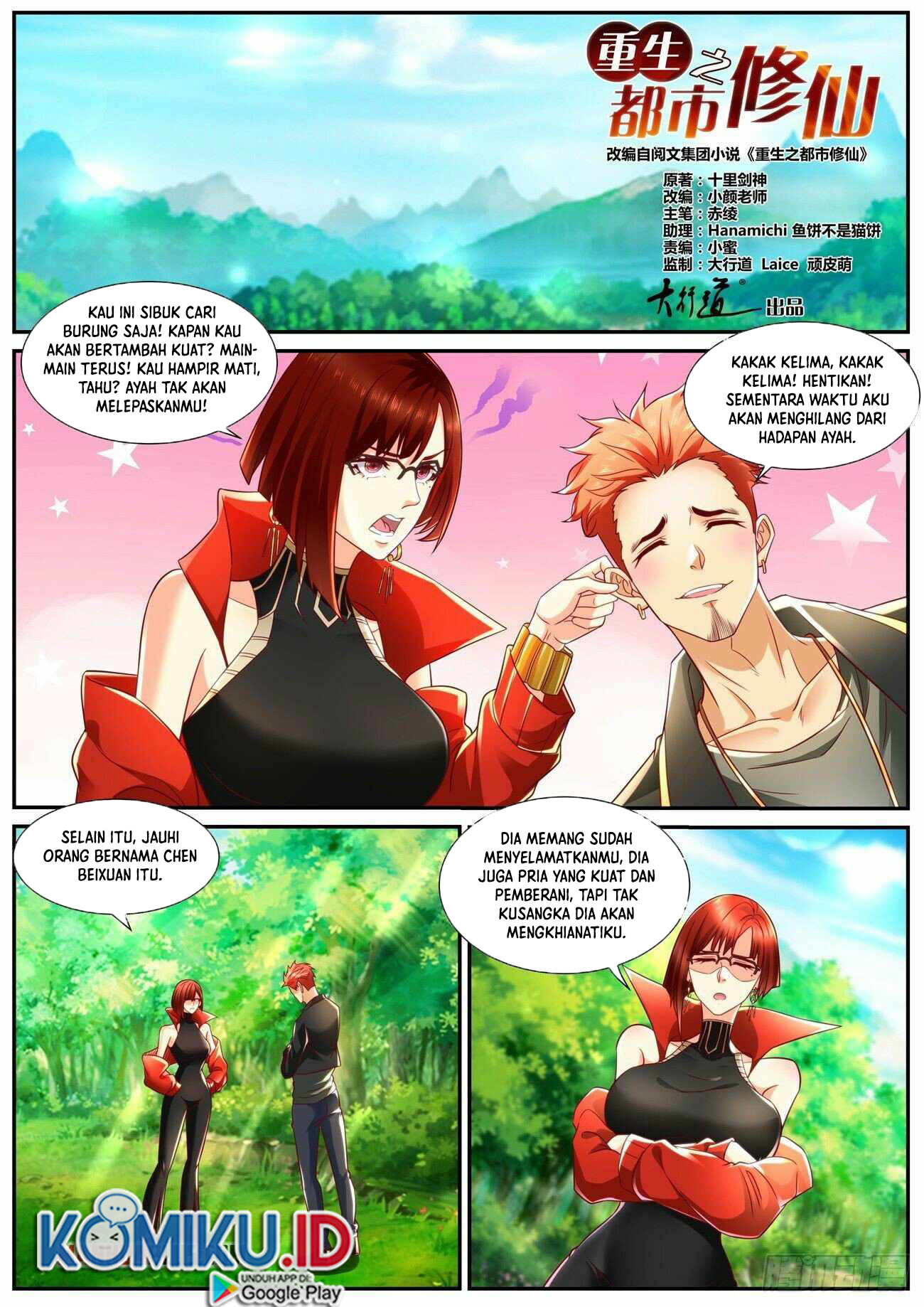 Rebirth Of The Urban Immortal Cultivator Chapter 835 - halaman 3