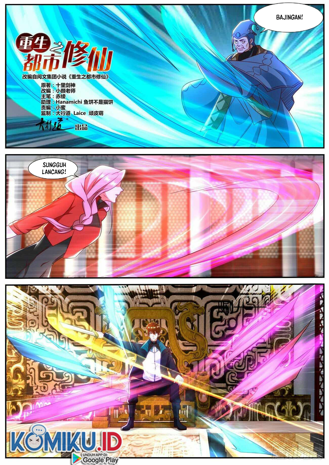Rebirth Of The Urban Immortal Cultivator Chapter 836 - halaman 3