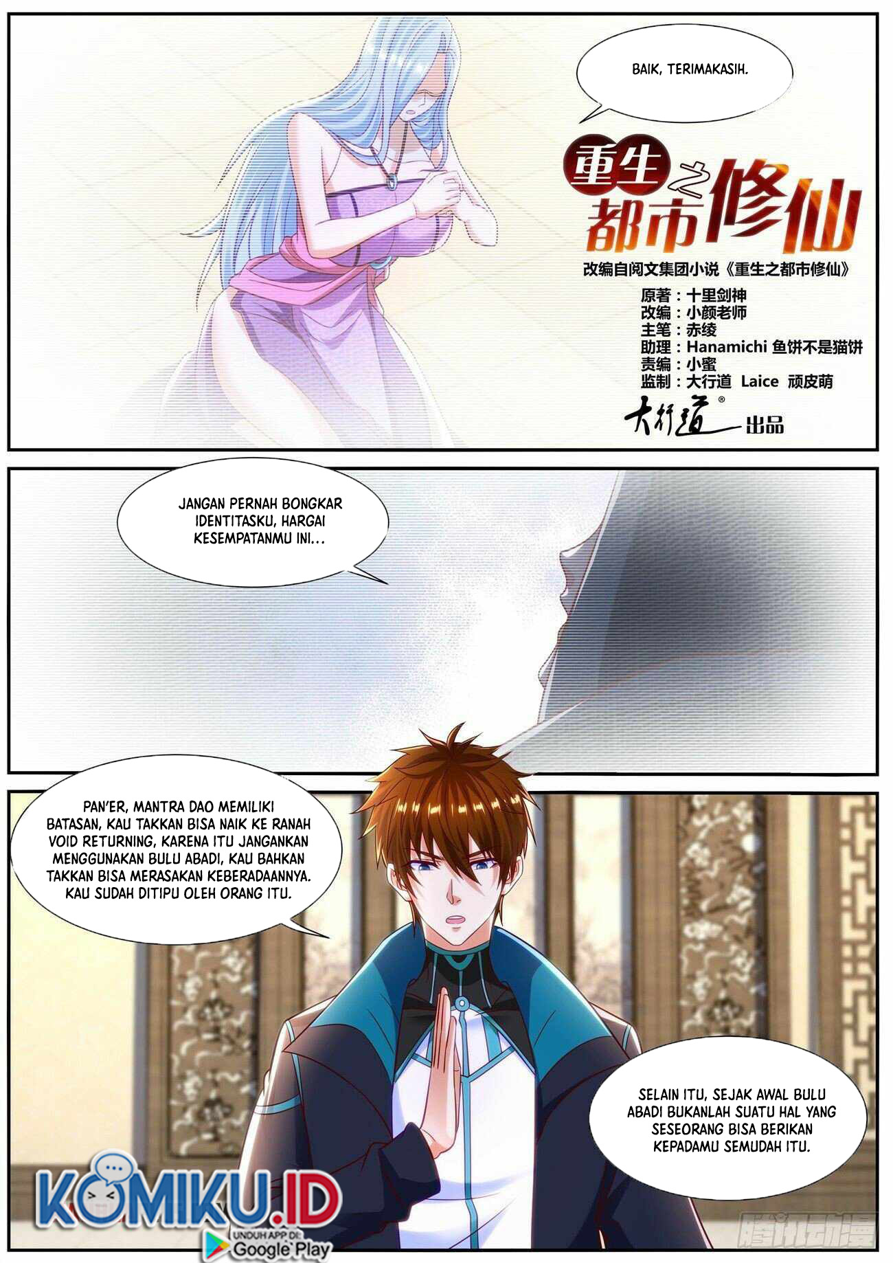 Rebirth Of The Urban Immortal Cultivator Chapter 837 - halaman 9