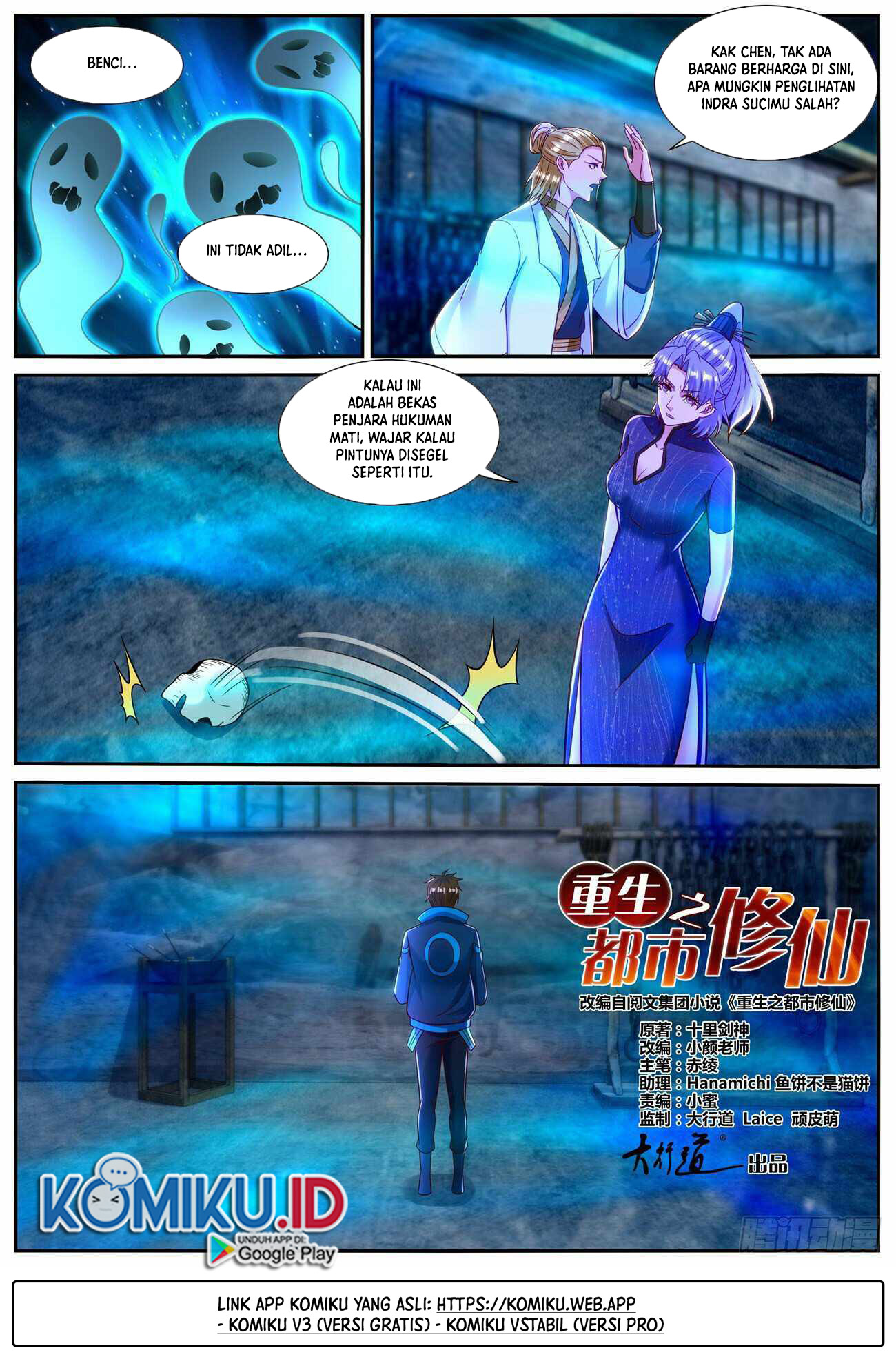 Rebirth Of The Urban Immortal Cultivator Chapter 840 - halaman 4