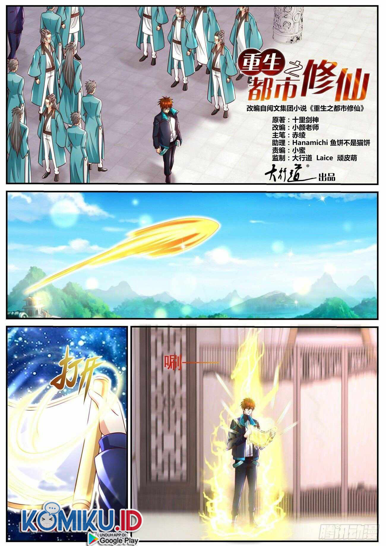 Rebirth Of The Urban Immortal Cultivator Chapter 842 - halaman 6