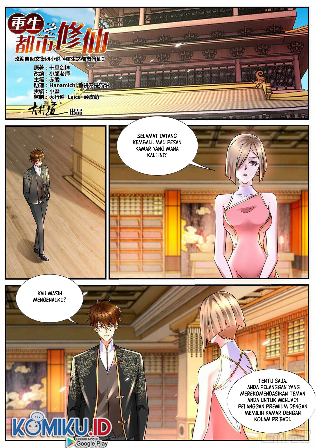 Rebirth Of The Urban Immortal Cultivator Chapter 843 - halaman 3