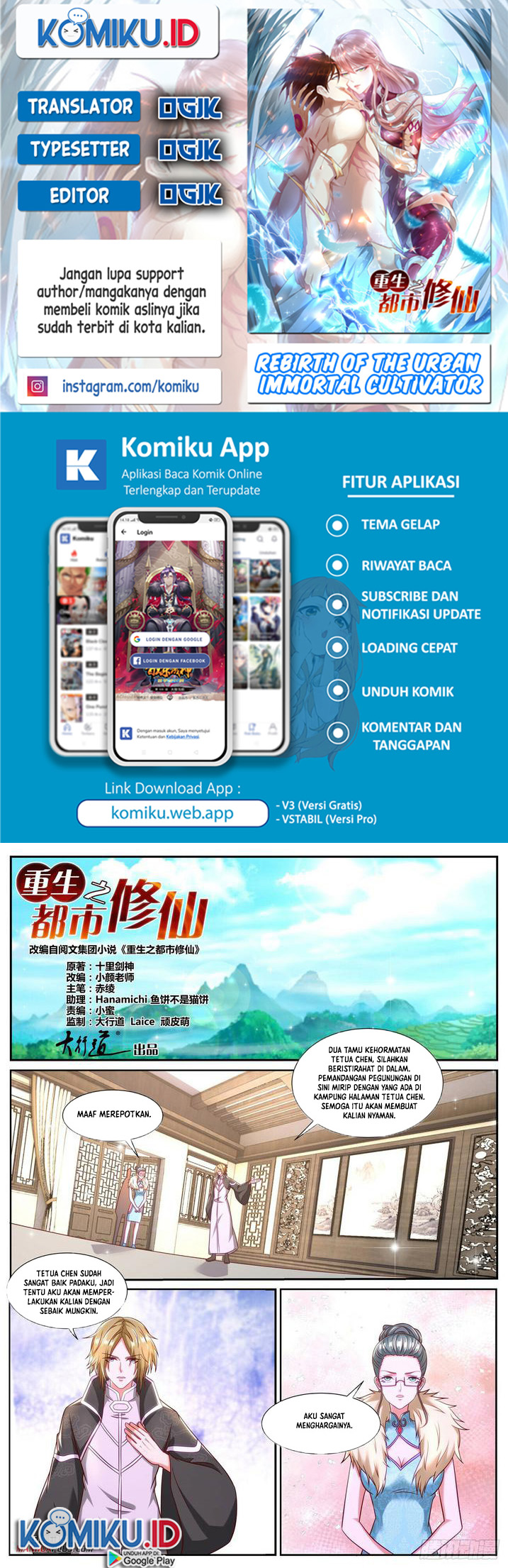 Rebirth Of The Urban Immortal Cultivator Chapter 845 - halaman 1