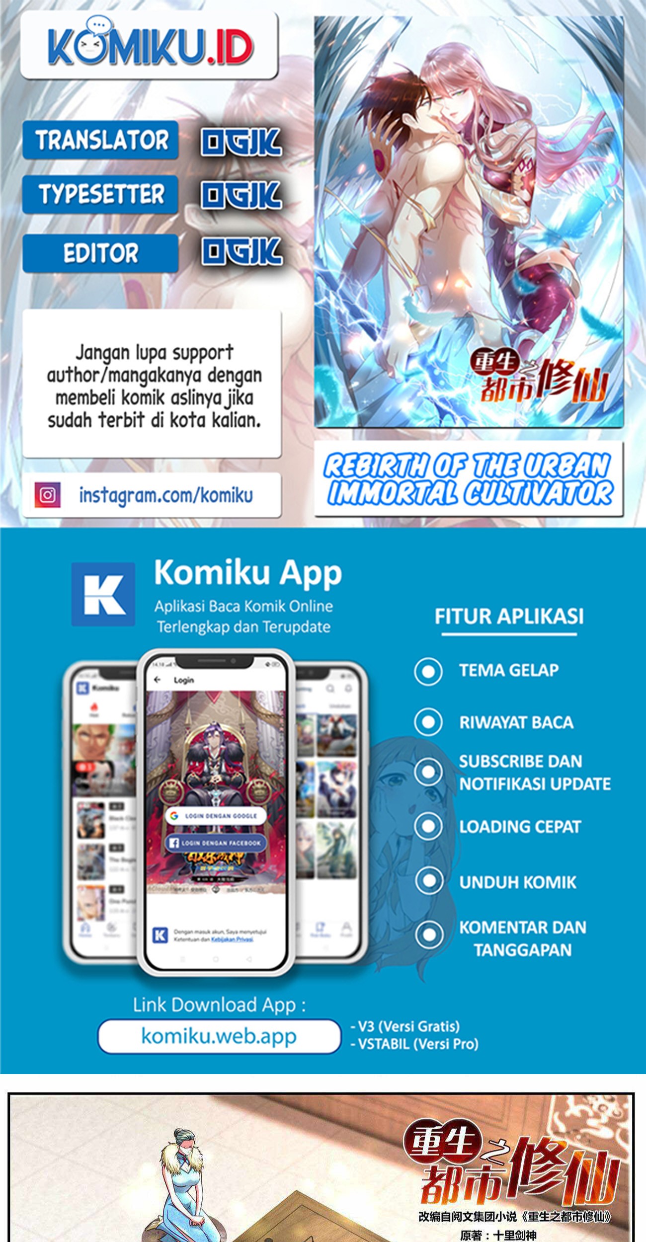 Rebirth Of The Urban Immortal Cultivator Chapter 847 - halaman 1