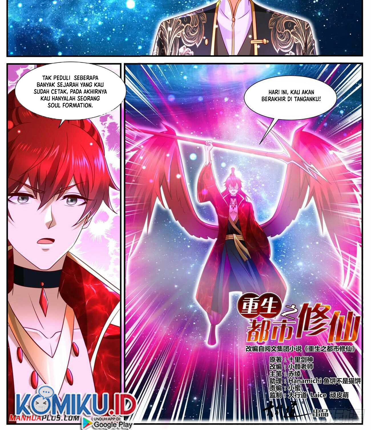 Rebirth Of The Urban Immortal Cultivator Chapter 851 - halaman 2