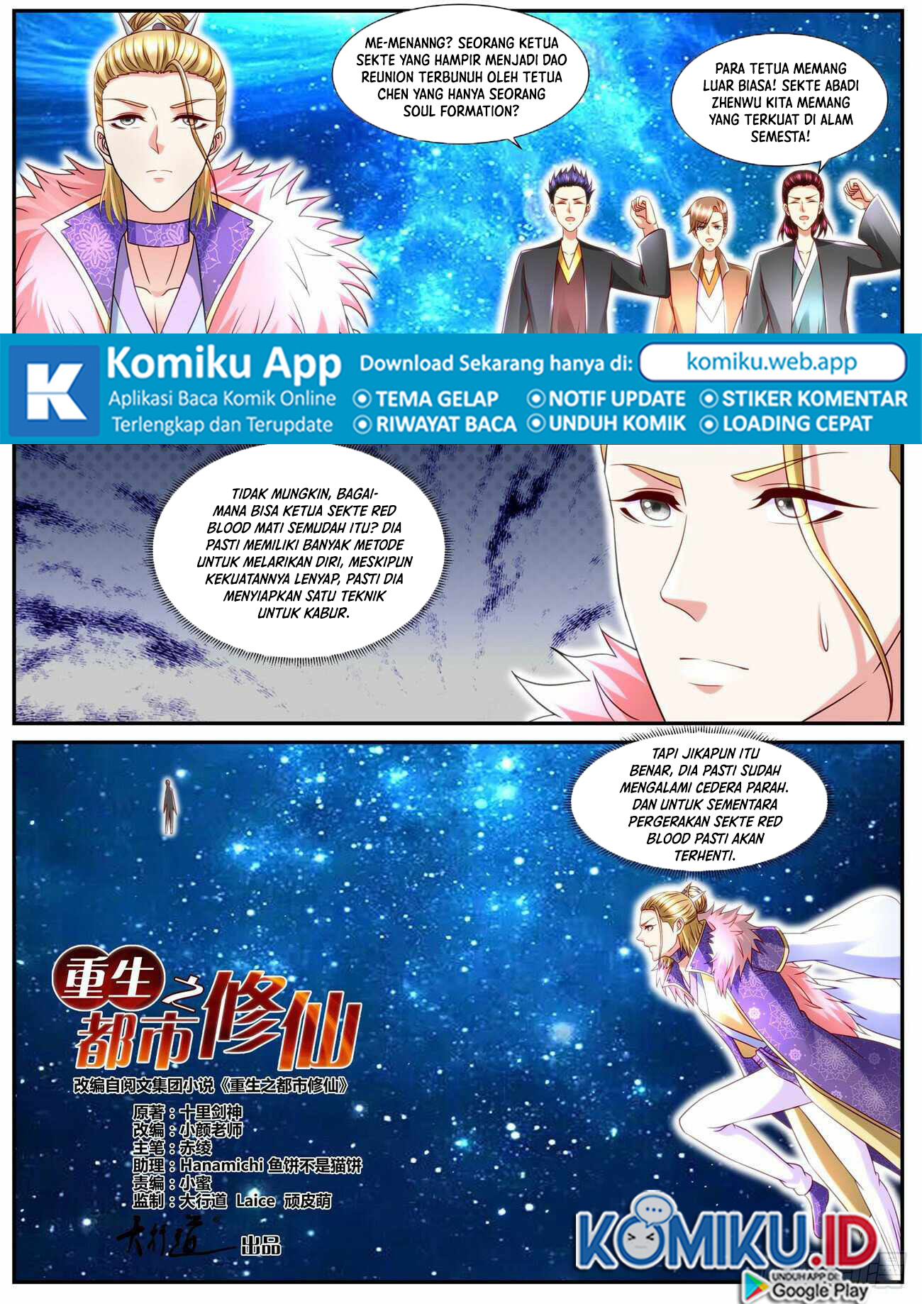 Rebirth Of The Urban Immortal Cultivator Chapter 853 - halaman 3