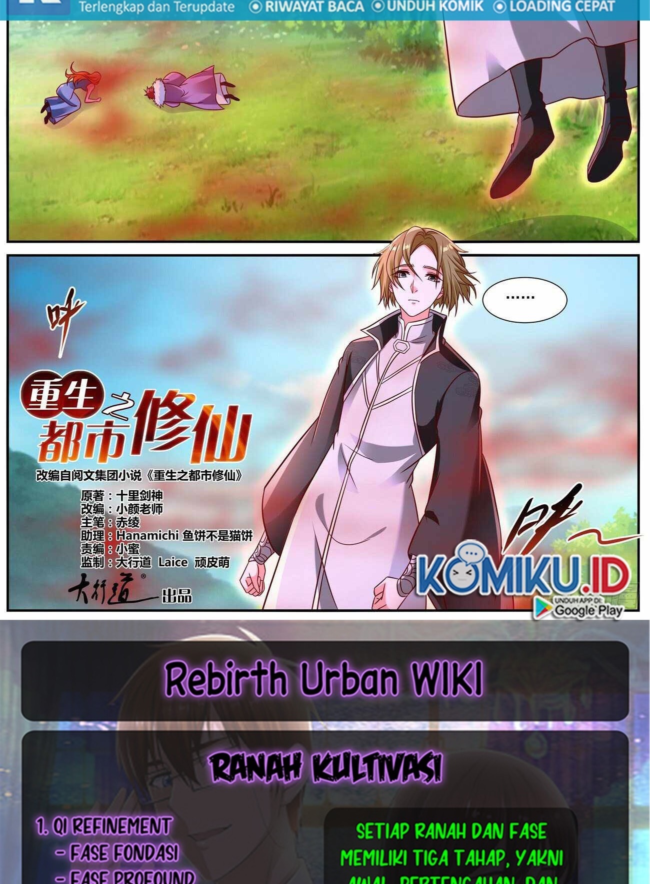Rebirth Of The Urban Immortal Cultivator Chapter 856 - halaman 14