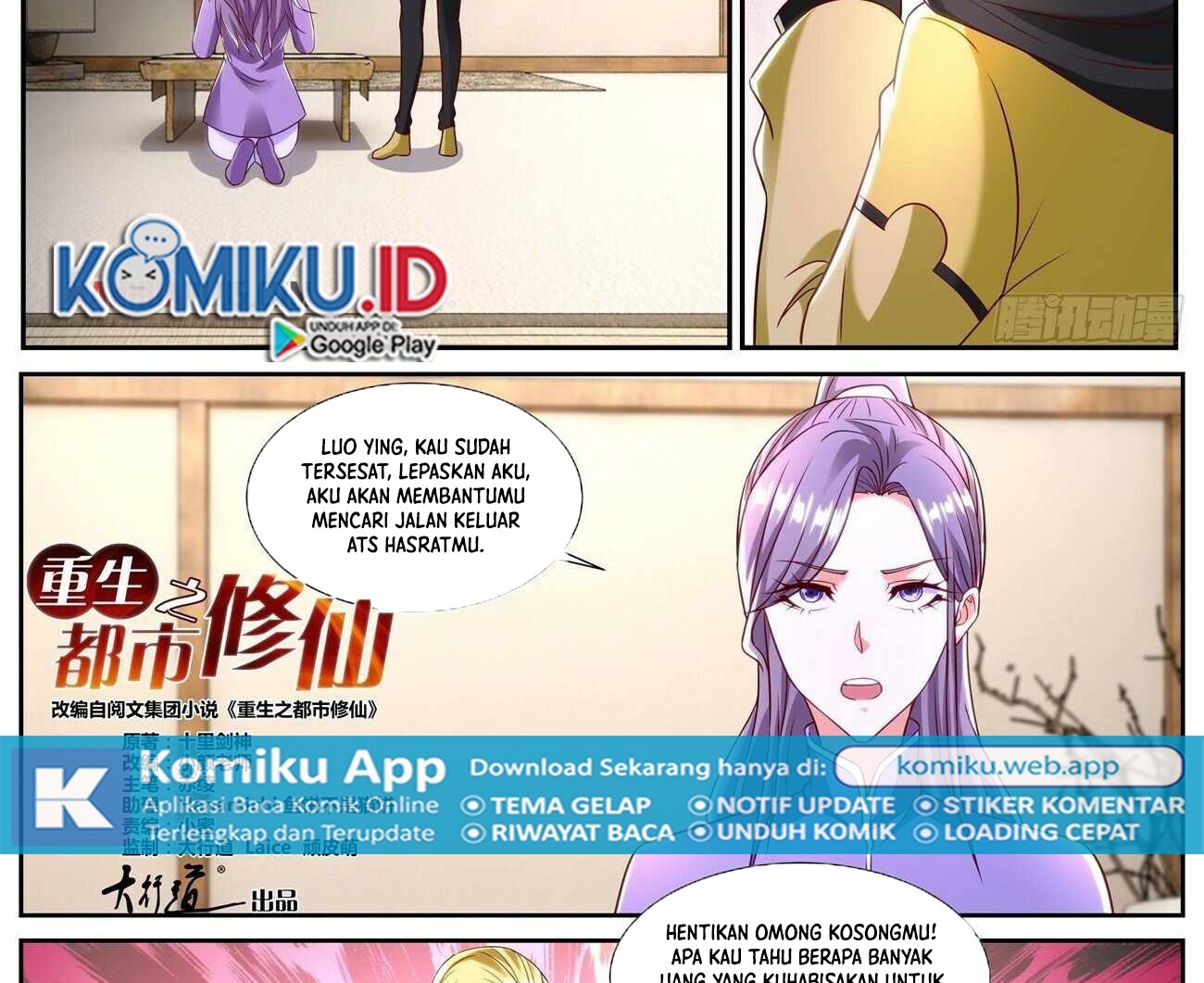 Rebirth Of The Urban Immortal Cultivator Chapter 858 - halaman 20