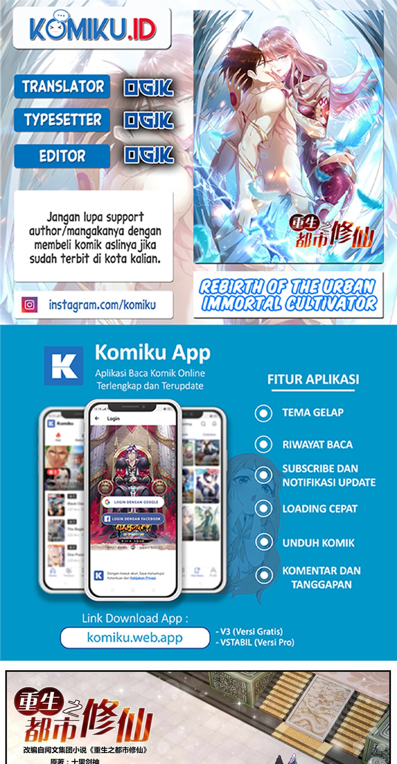 Rebirth Of The Urban Immortal Cultivator Chapter 865 - halaman 1