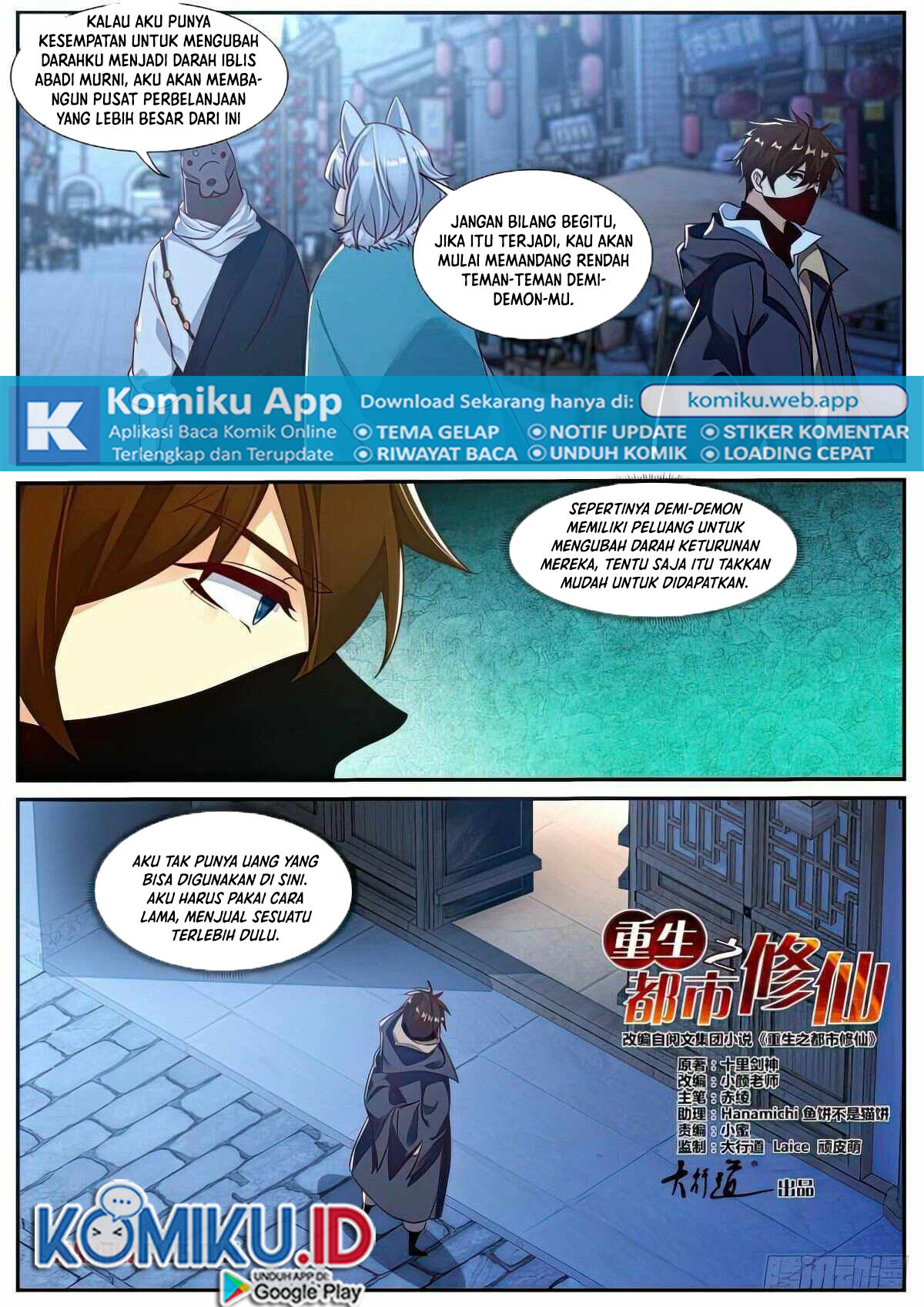 Rebirth Of The Urban Immortal Cultivator Chapter 874 - halaman 7