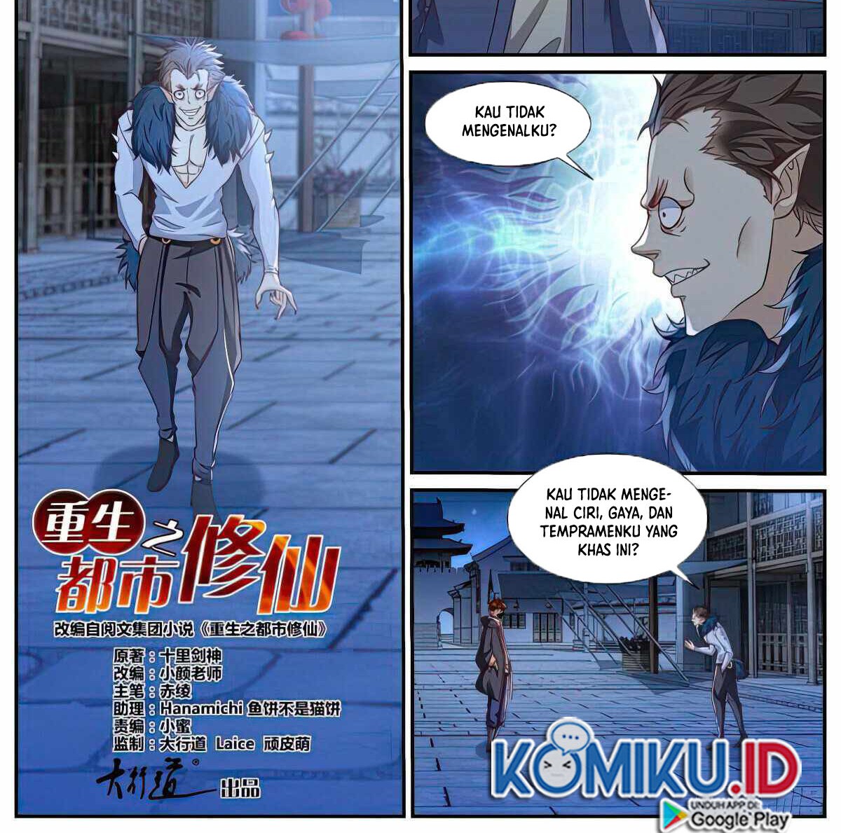 Rebirth Of The Urban Immortal Cultivator Chapter 876 - halaman 2