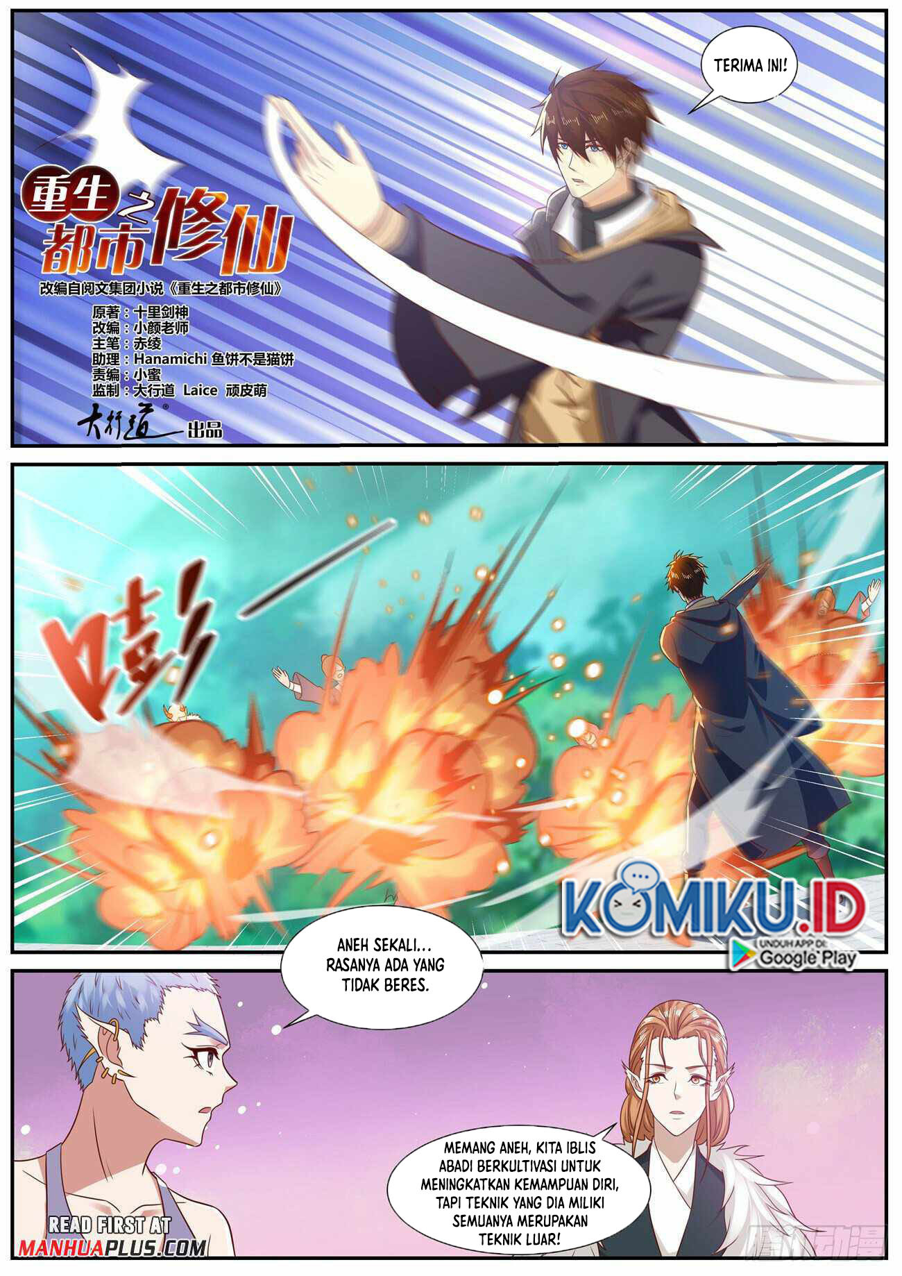 Rebirth Of The Urban Immortal Cultivator Chapter 884 - halaman 6