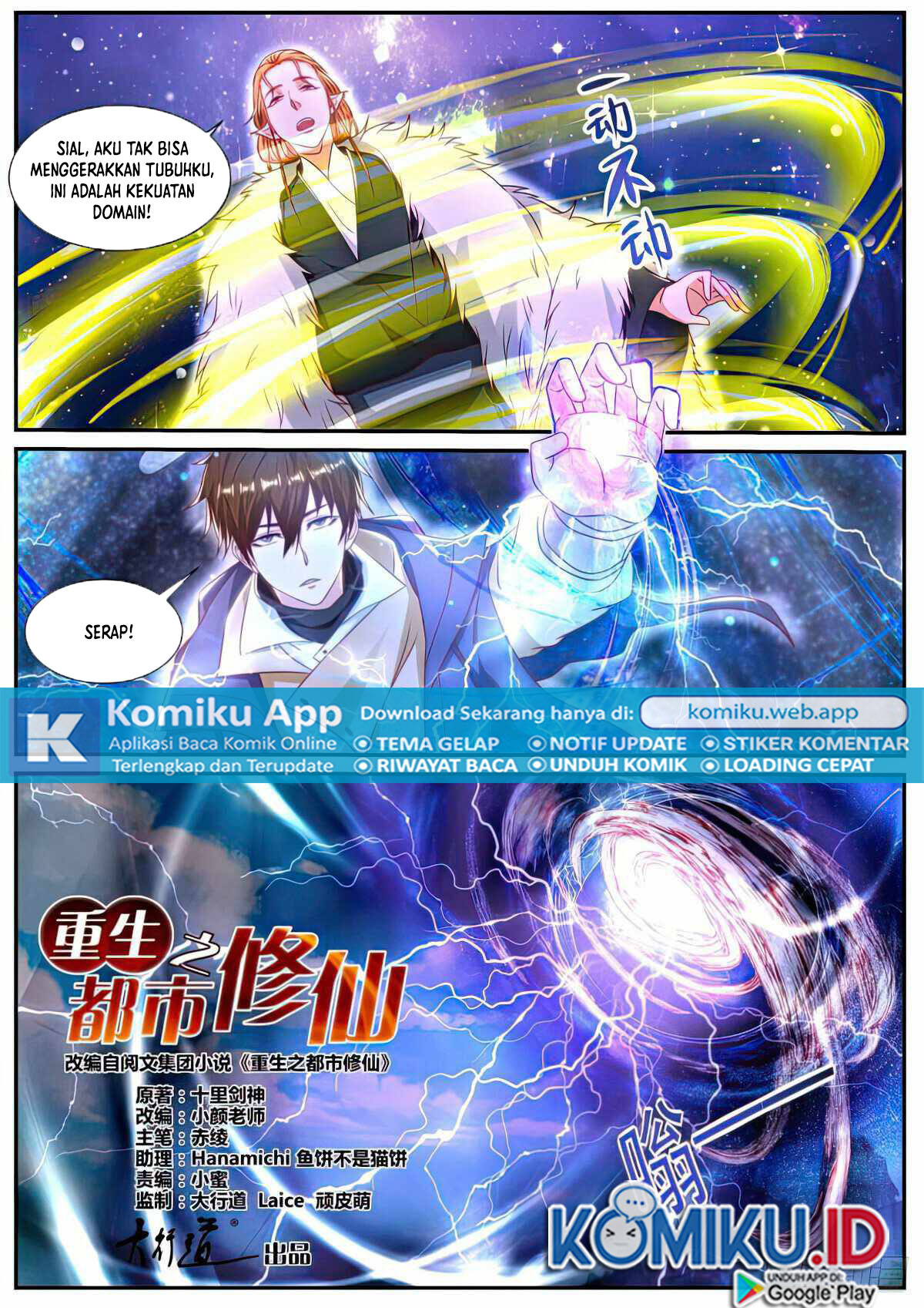 Rebirth Of The Urban Immortal Cultivator Chapter 885 - halaman 3