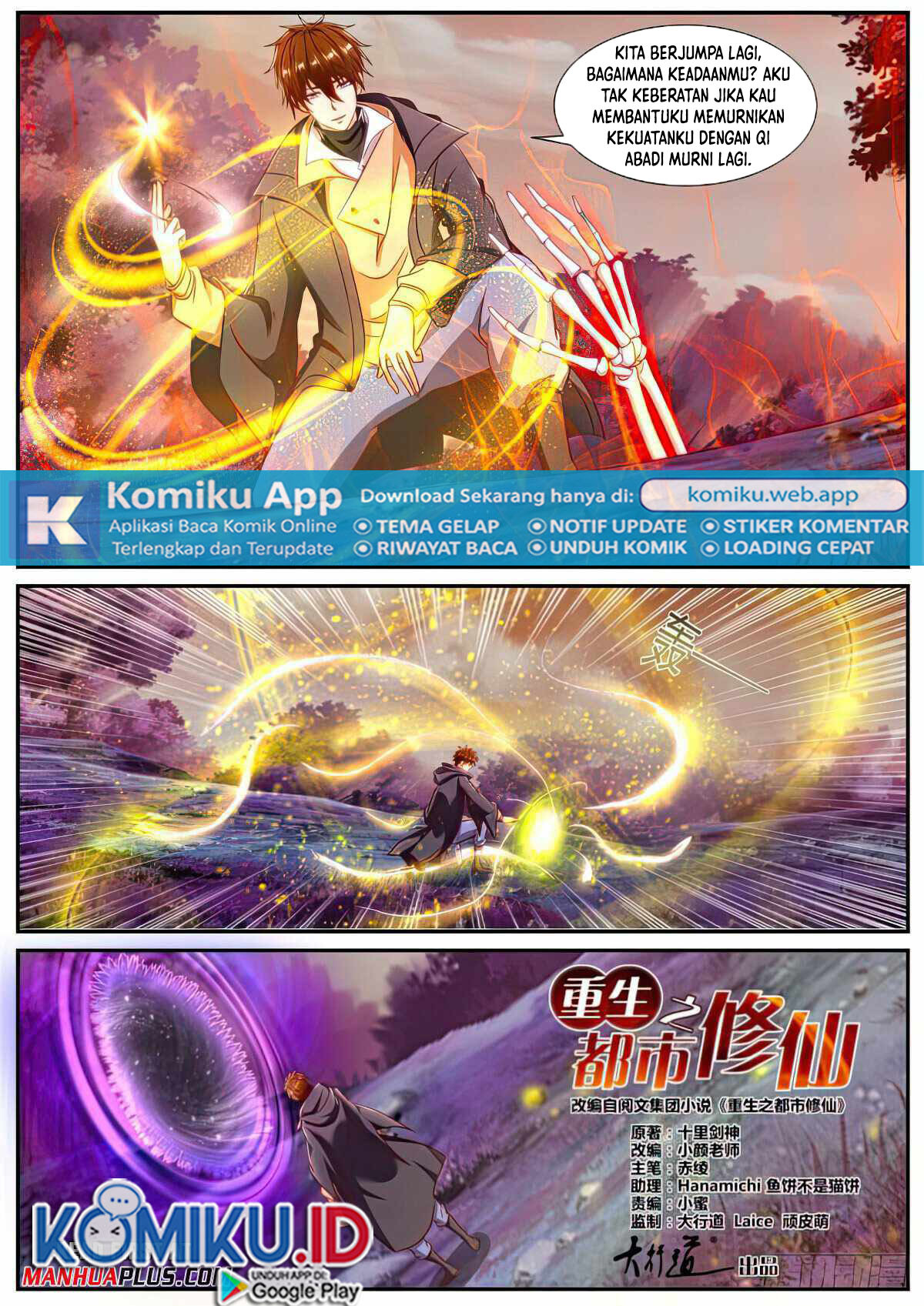 Rebirth Of The Urban Immortal Cultivator Chapter 886 - halaman 4