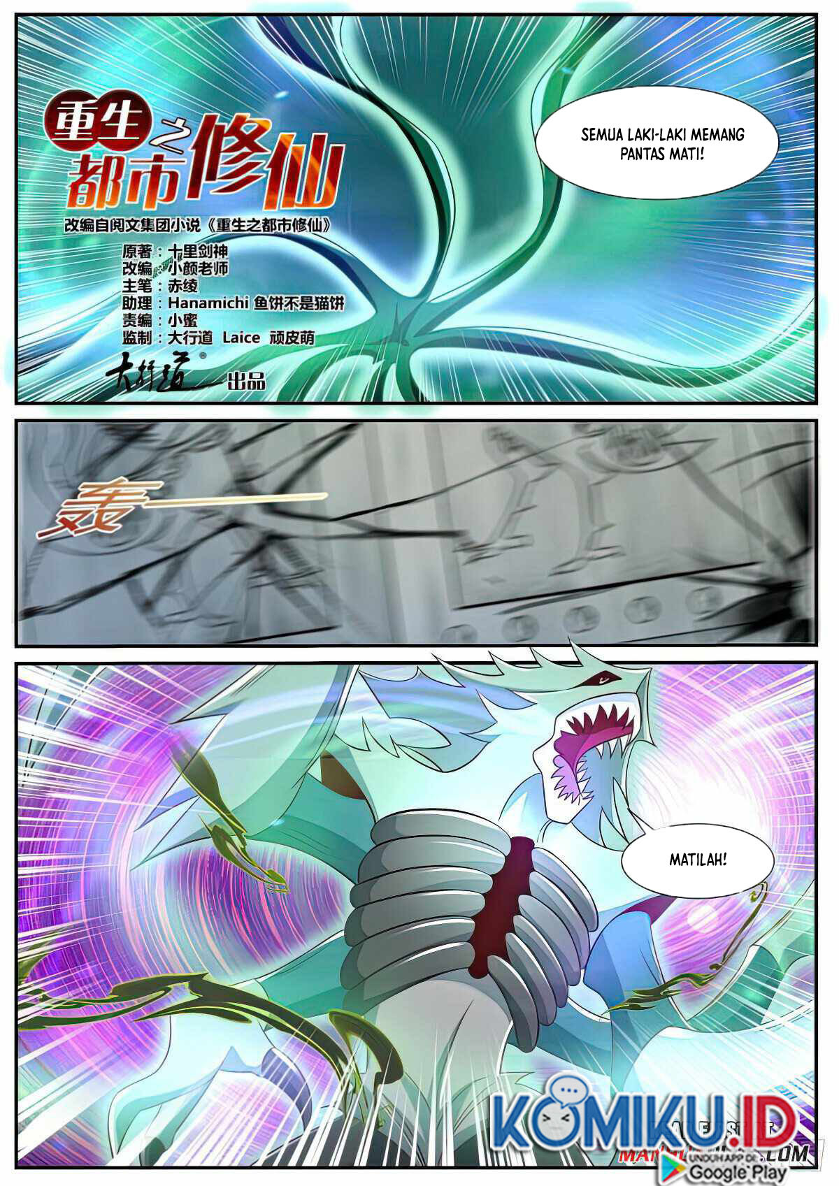 Rebirth Of The Urban Immortal Cultivator Chapter 894 - halaman 6