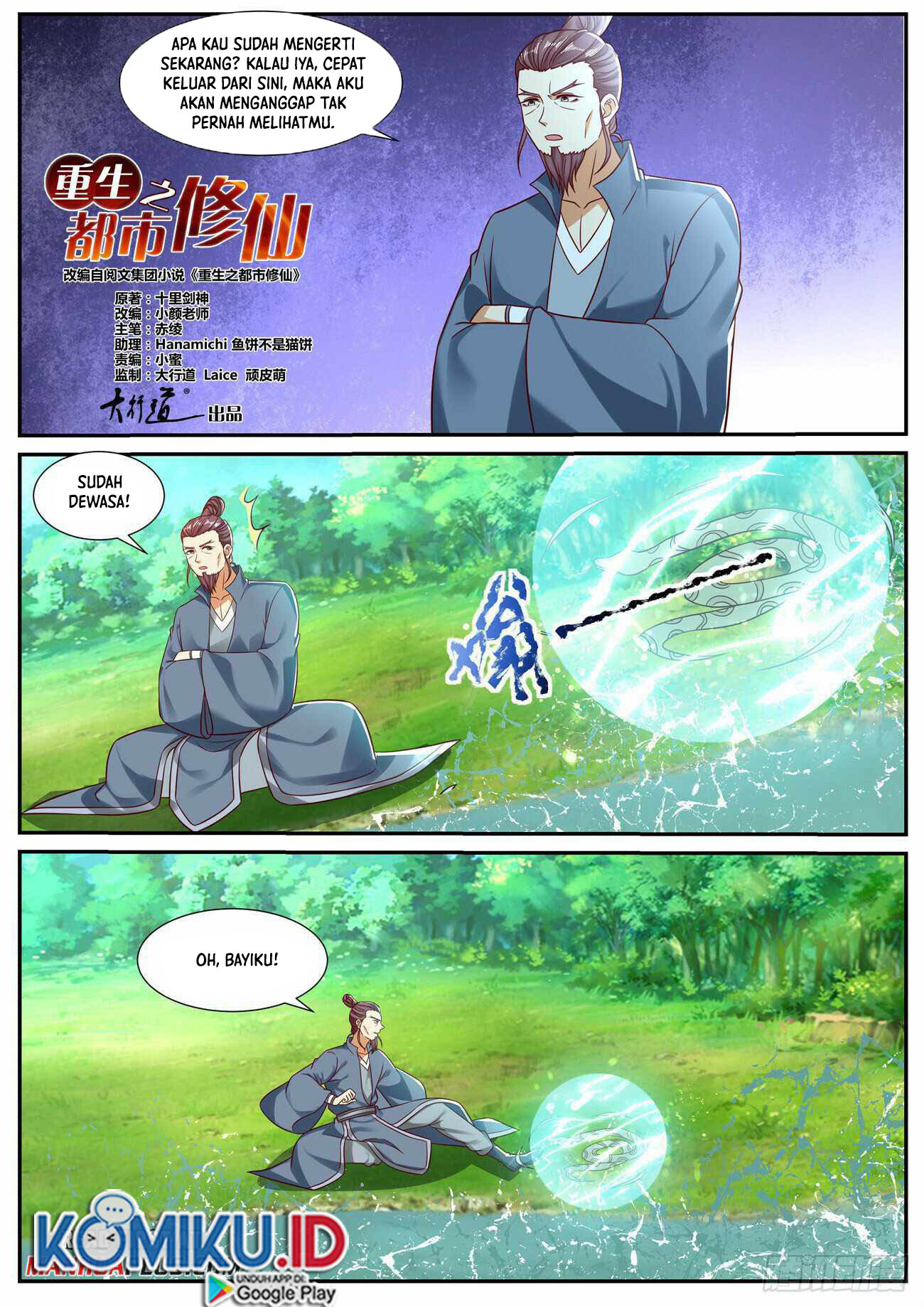Rebirth Of The Urban Immortal Cultivator Chapter 895 - halaman 8
