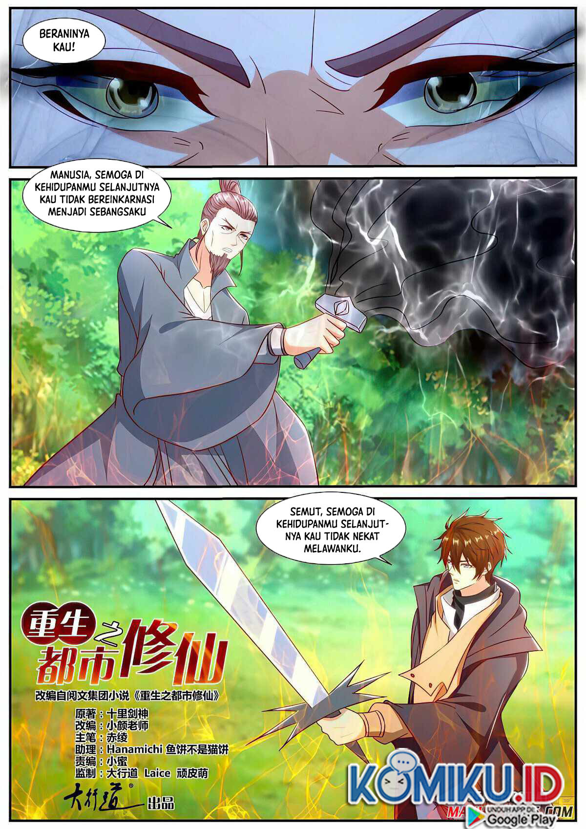 Rebirth Of The Urban Immortal Cultivator Chapter 896 - halaman 4