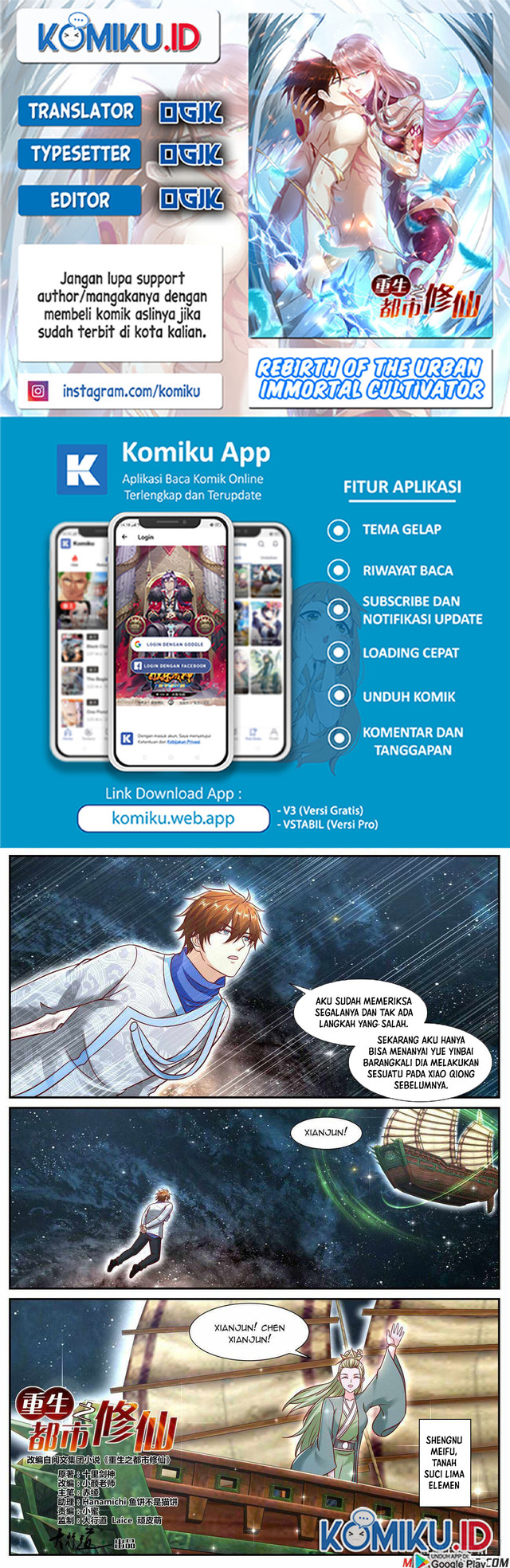 Rebirth Of The Urban Immortal Cultivator Chapter 942 - halaman 1