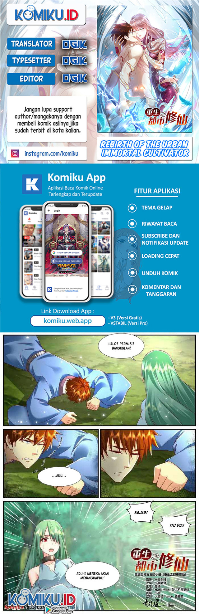 Rebirth Of The Urban Immortal Cultivator Chapter 951 - halaman 1