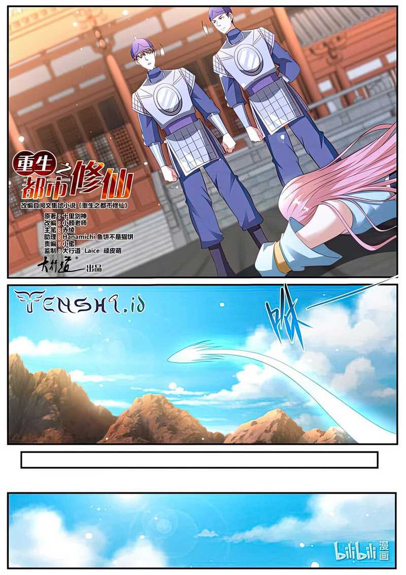 Rebirth Of The Urban Immortal Cultivator Chapter 979 - halaman 3