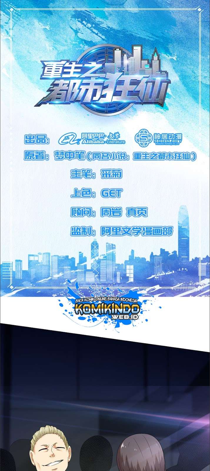 Rebirth Of The Urban Mad Immortal Chapter 10 - halaman 2