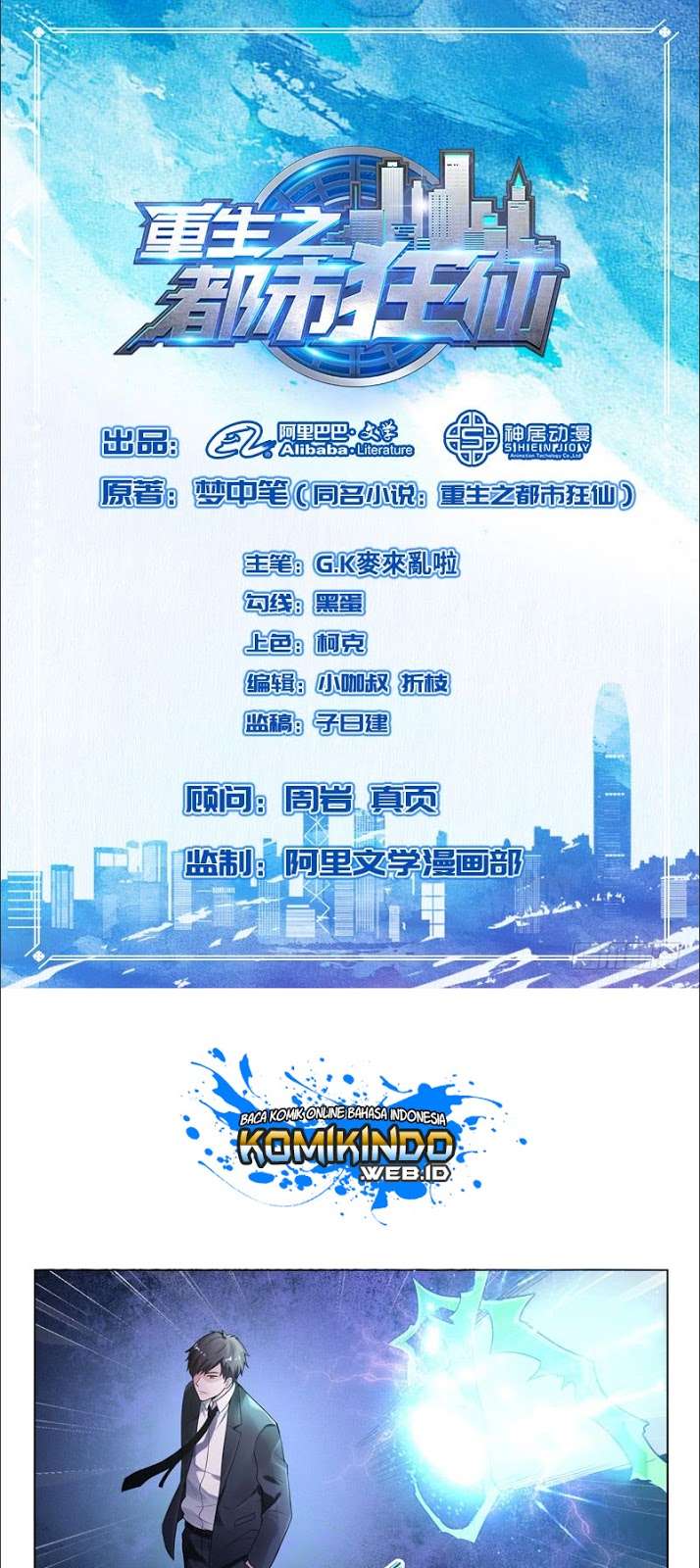 Rebirth Of The Urban Mad Immortal Chapter 15 - halaman 2