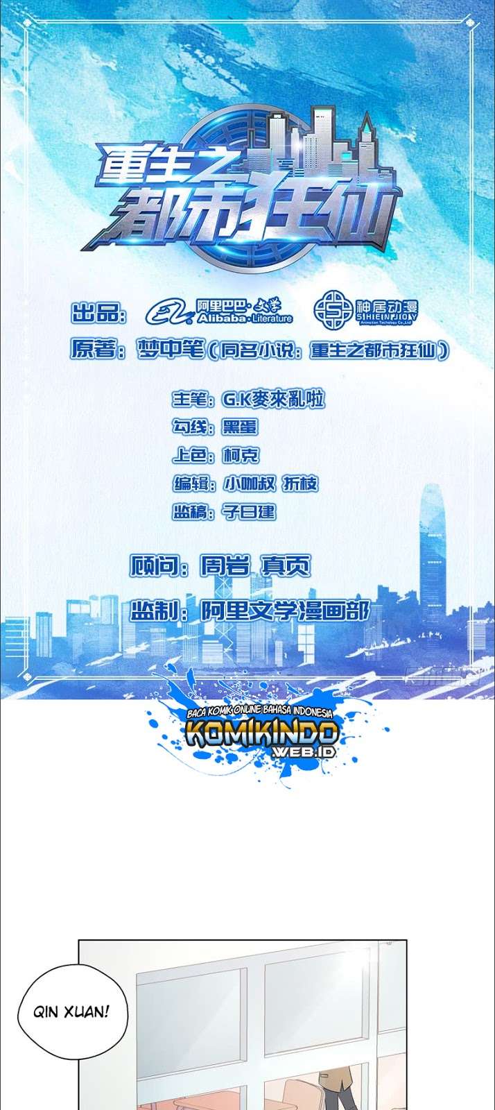 Rebirth Of The Urban Mad Immortal Chapter 16 - halaman 2