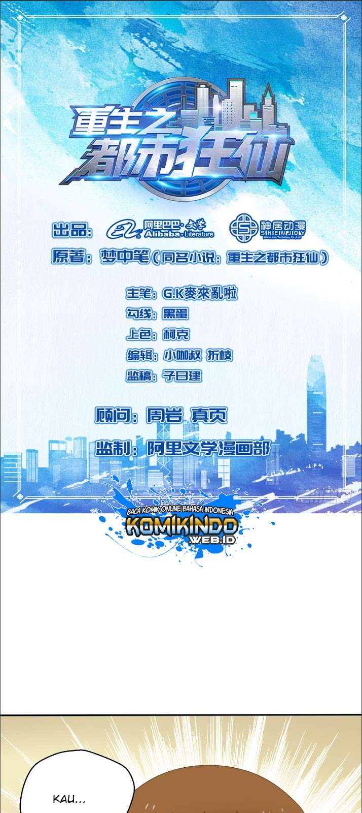Rebirth Of The Urban Mad Immortal Chapter 18 - halaman 2
