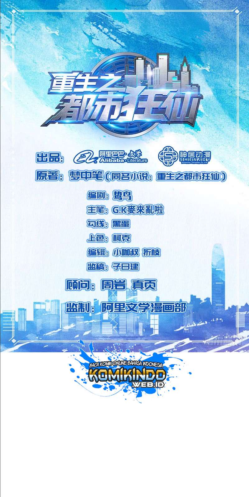 Rebirth Of The Urban Mad Immortal Chapter 22 - halaman 2